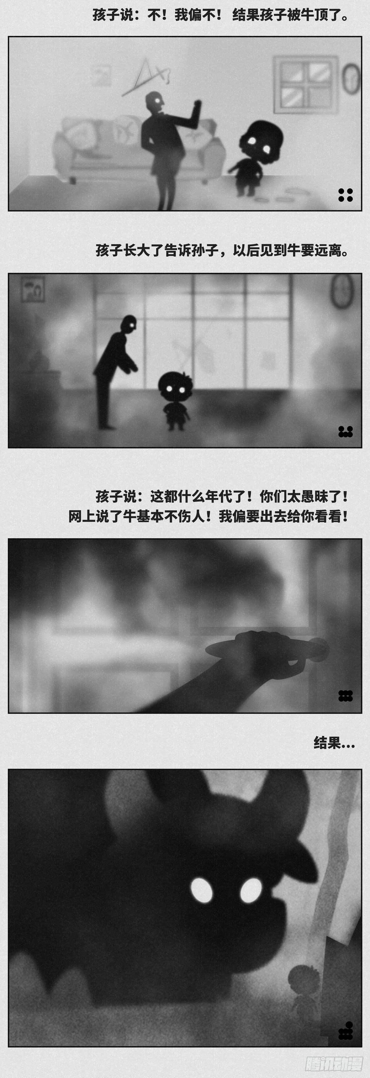 传承