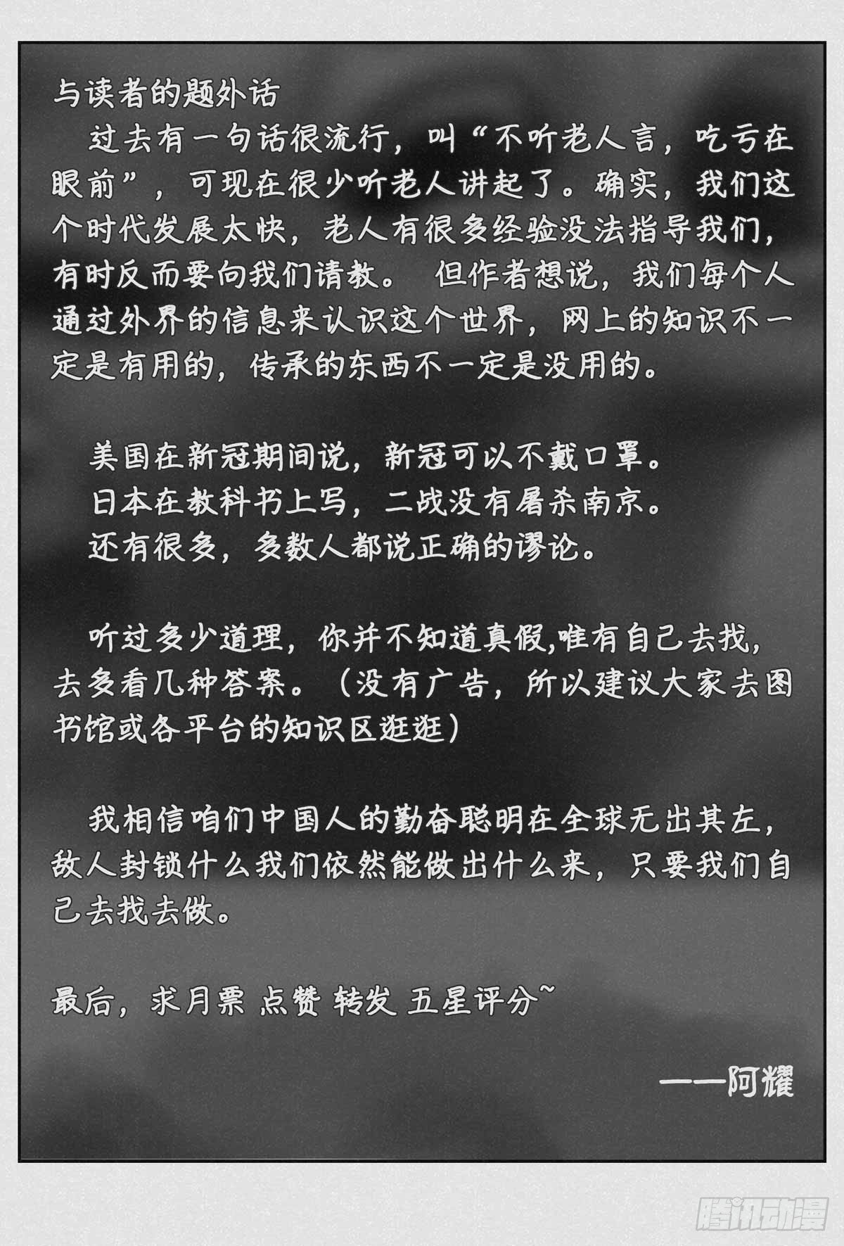传承