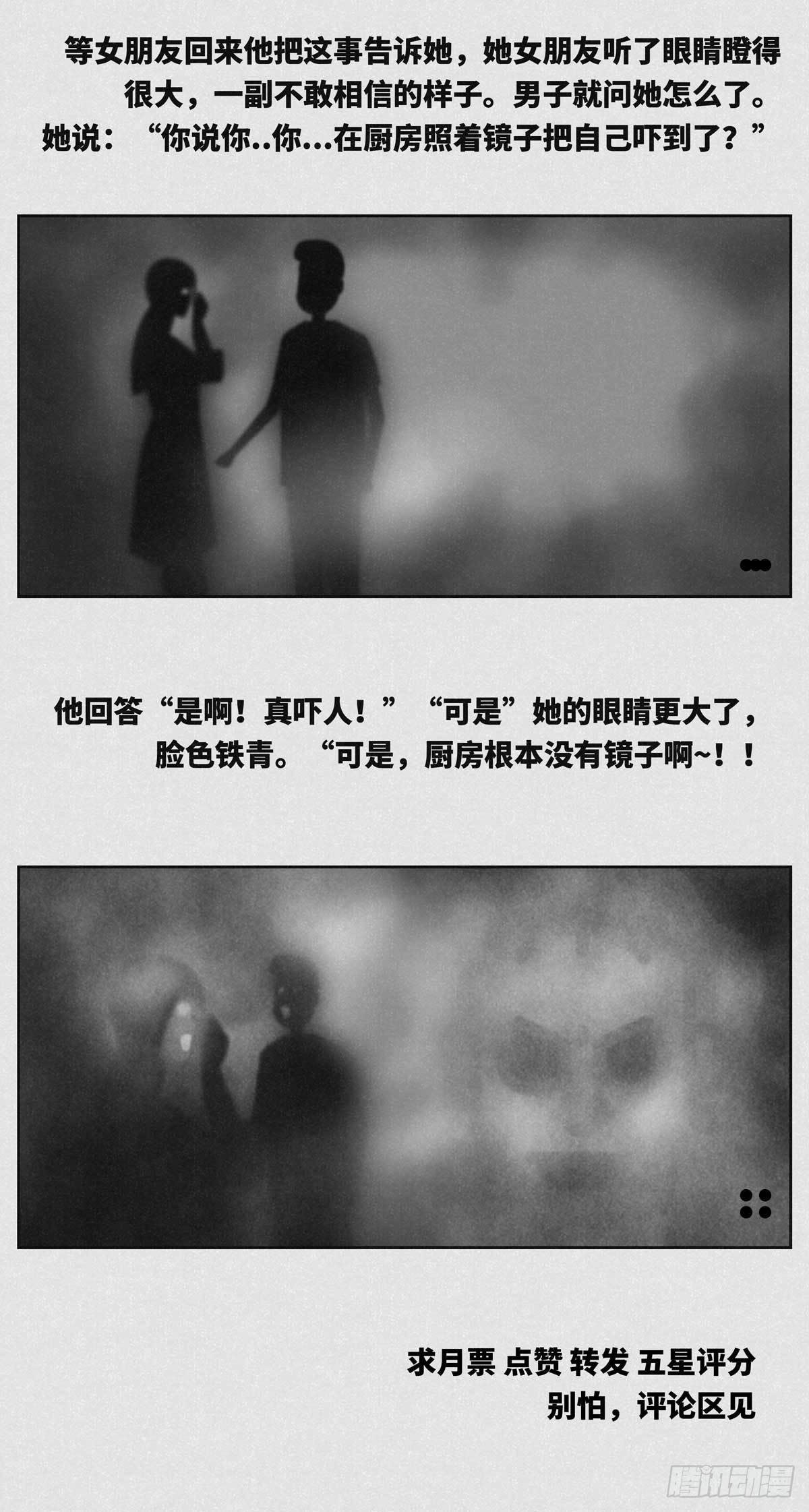 惊喜