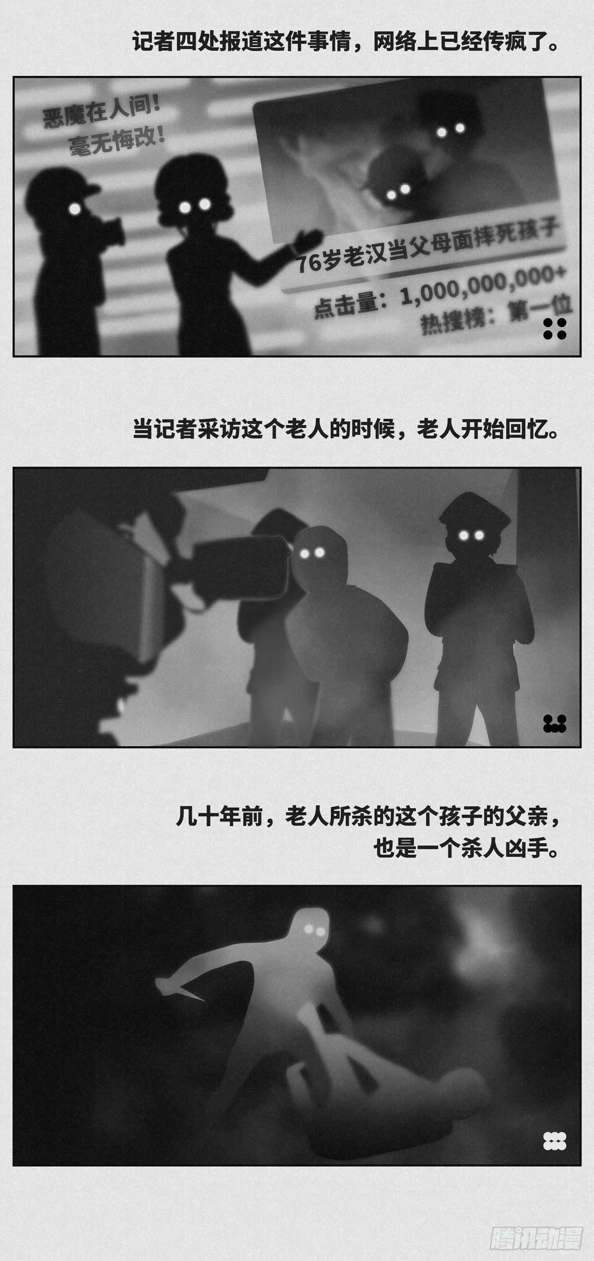 漏洞