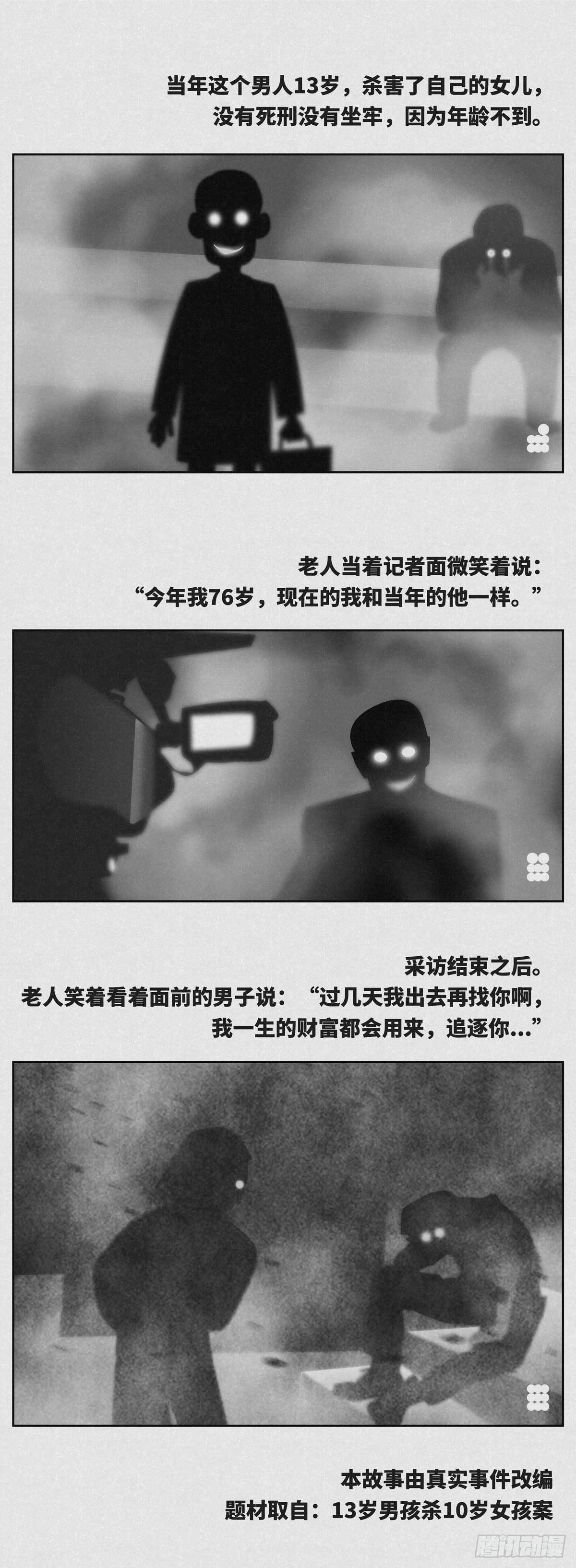 漏洞