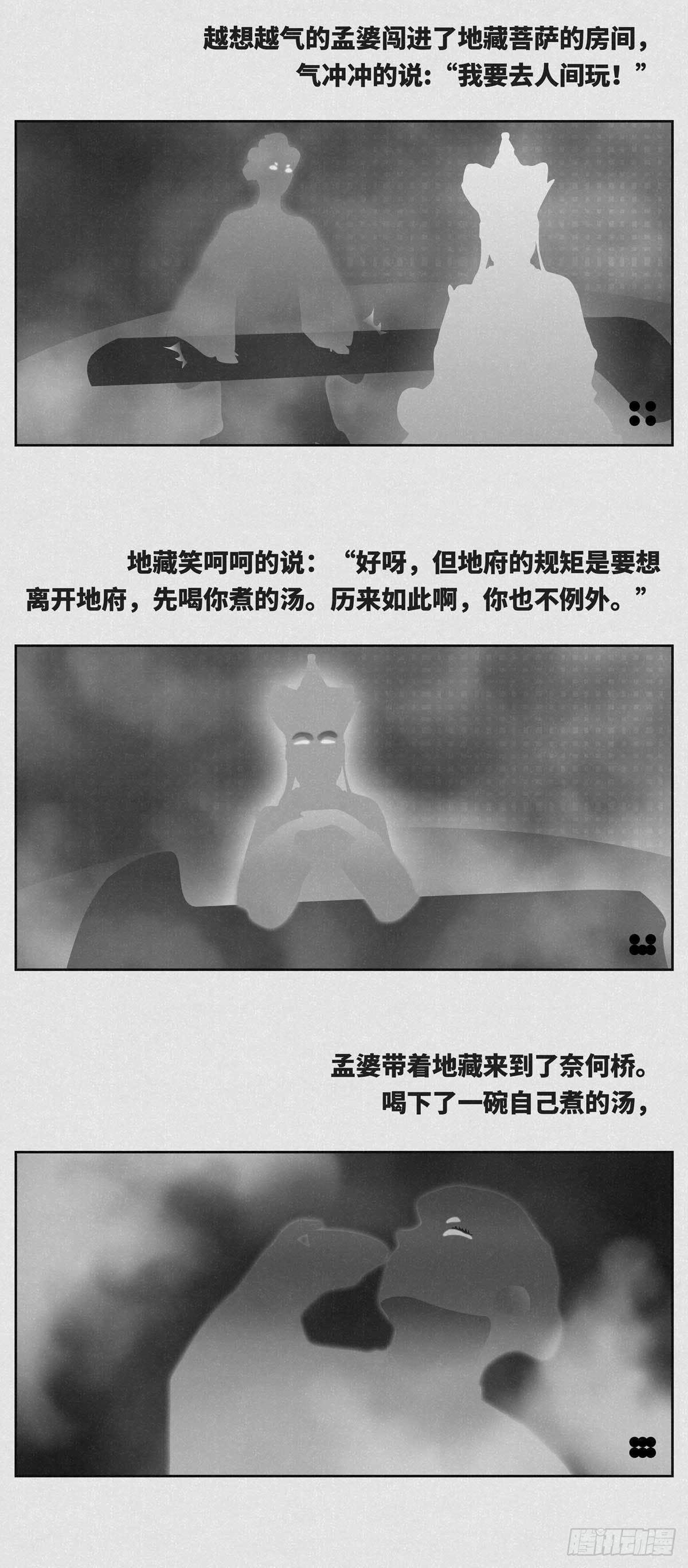 忘川