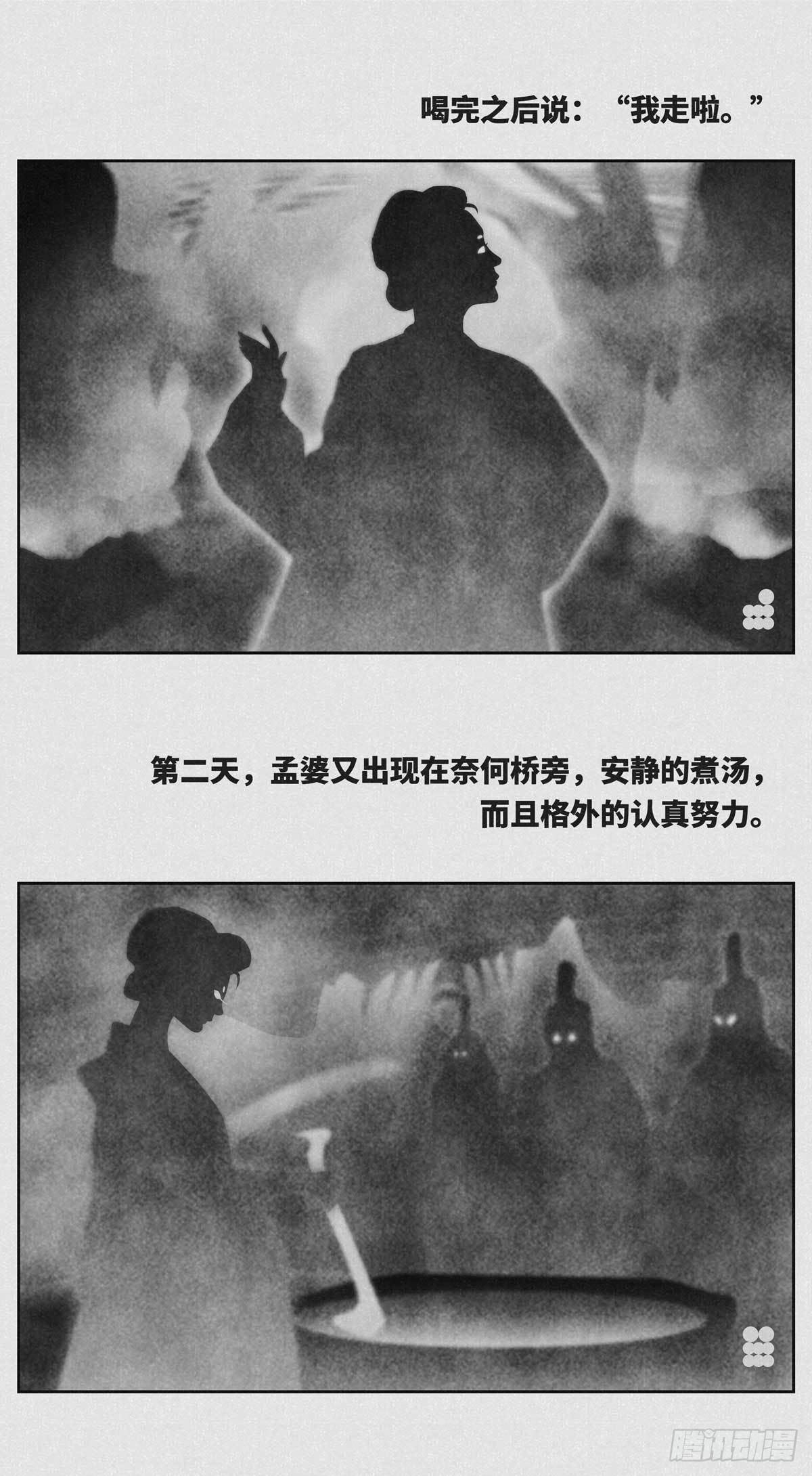 忘川
