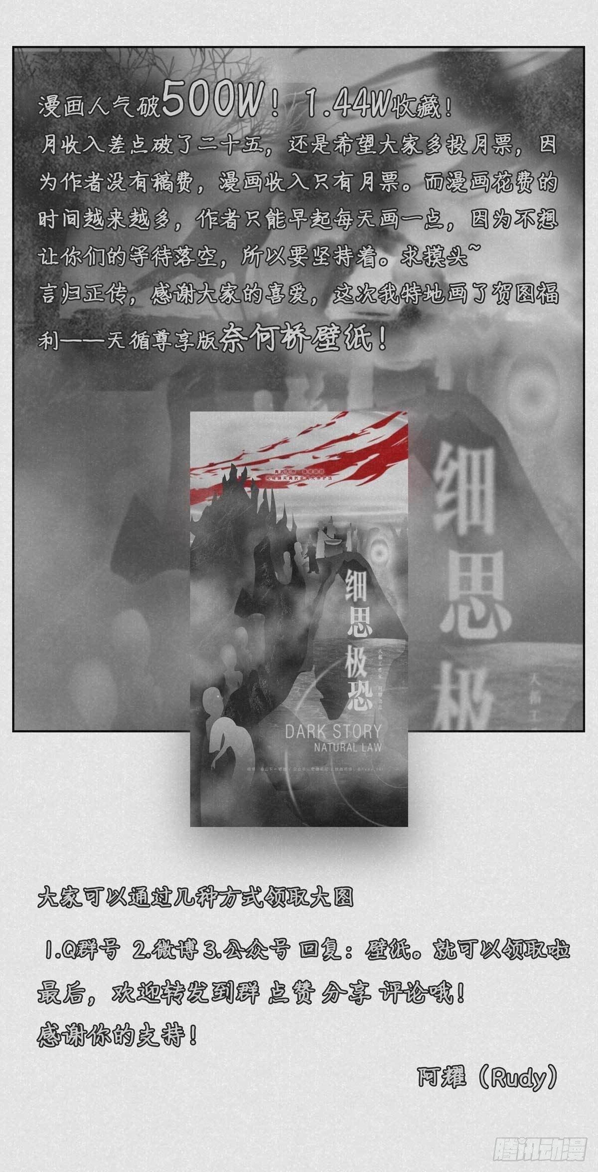 忘川