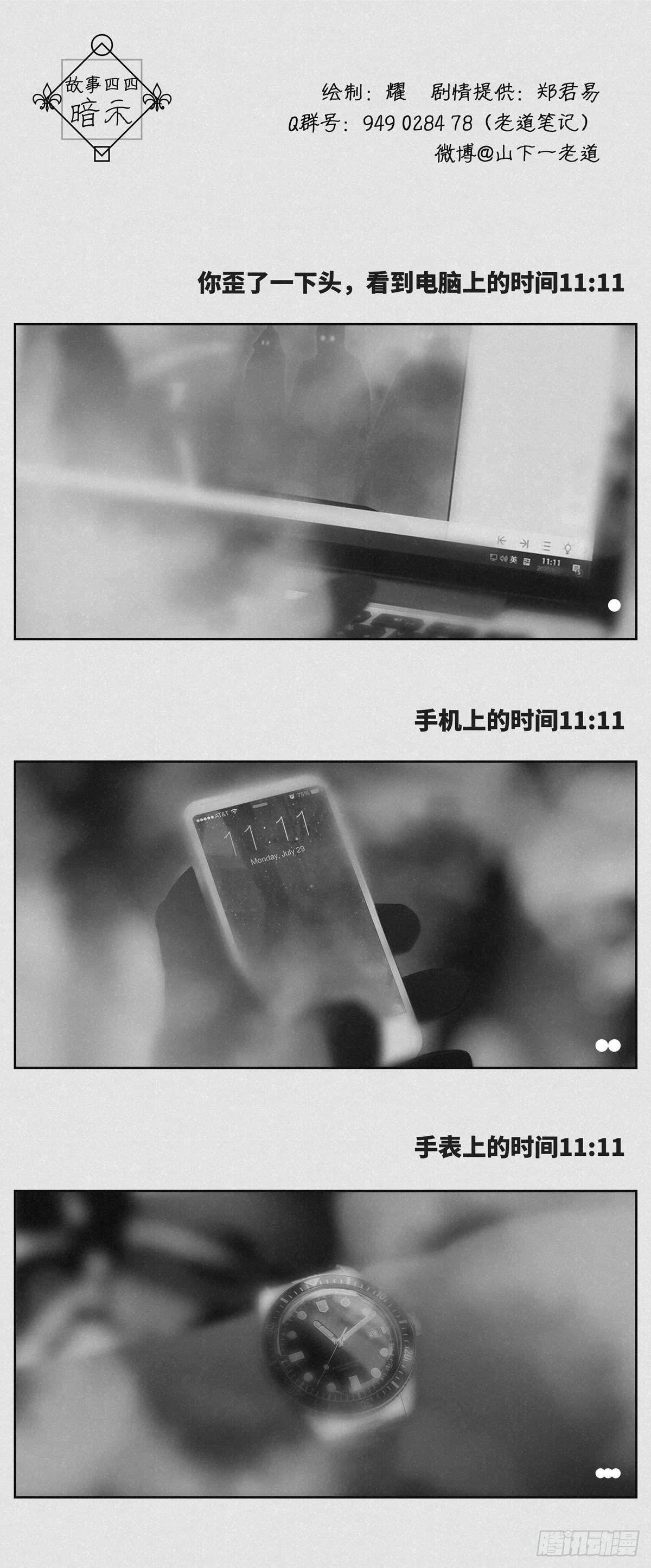 暗示