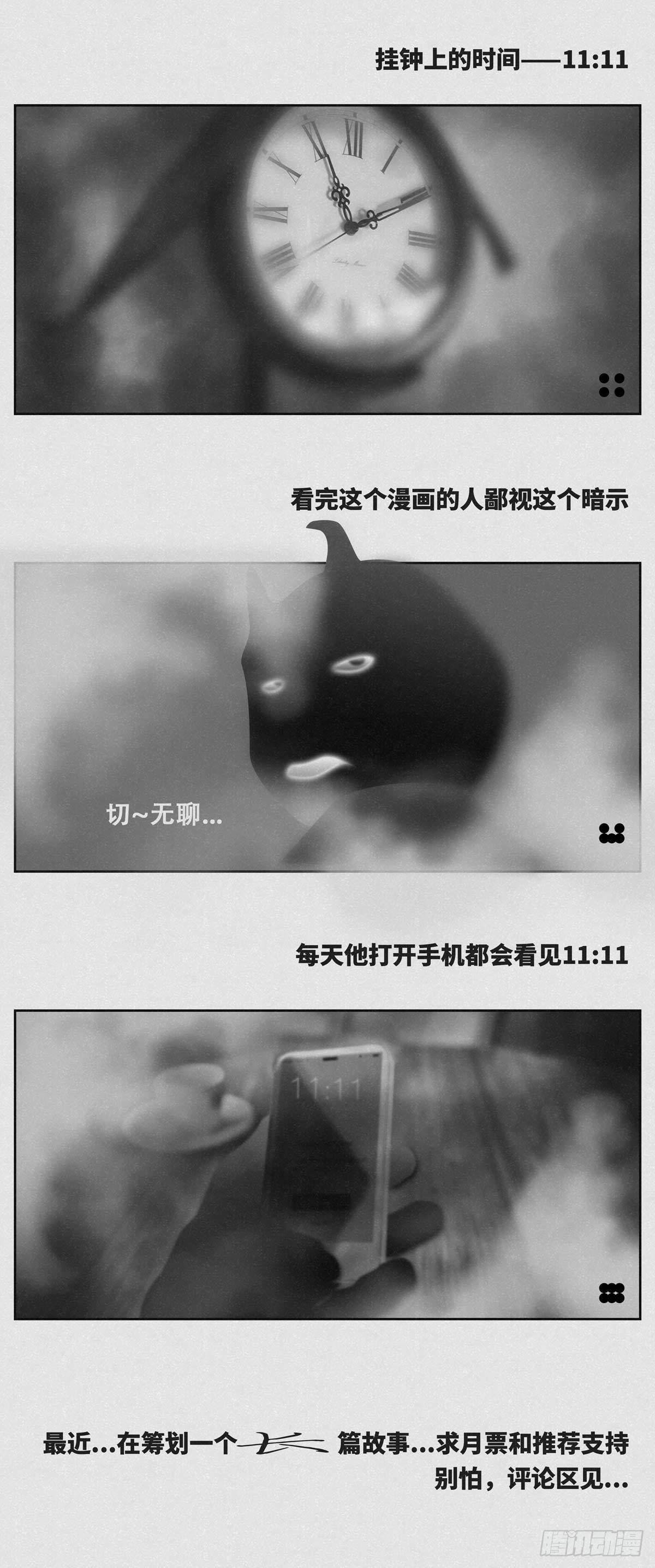 暗示