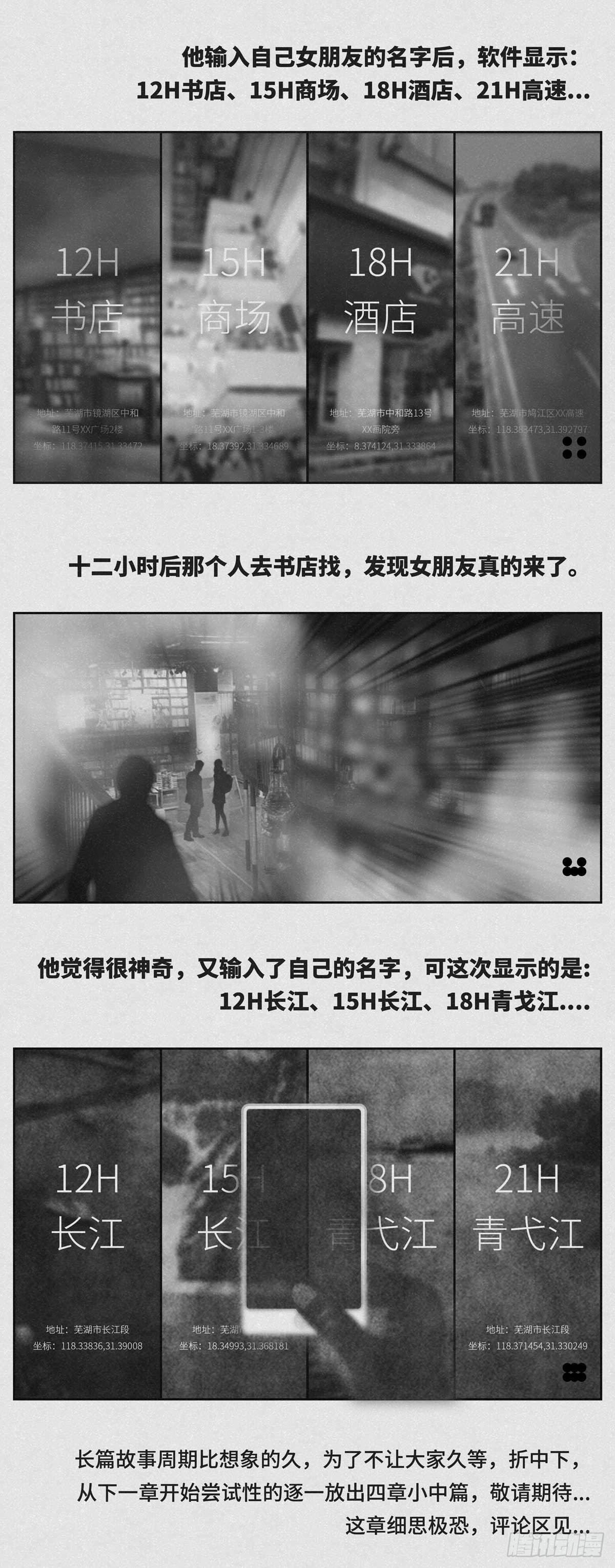 定位