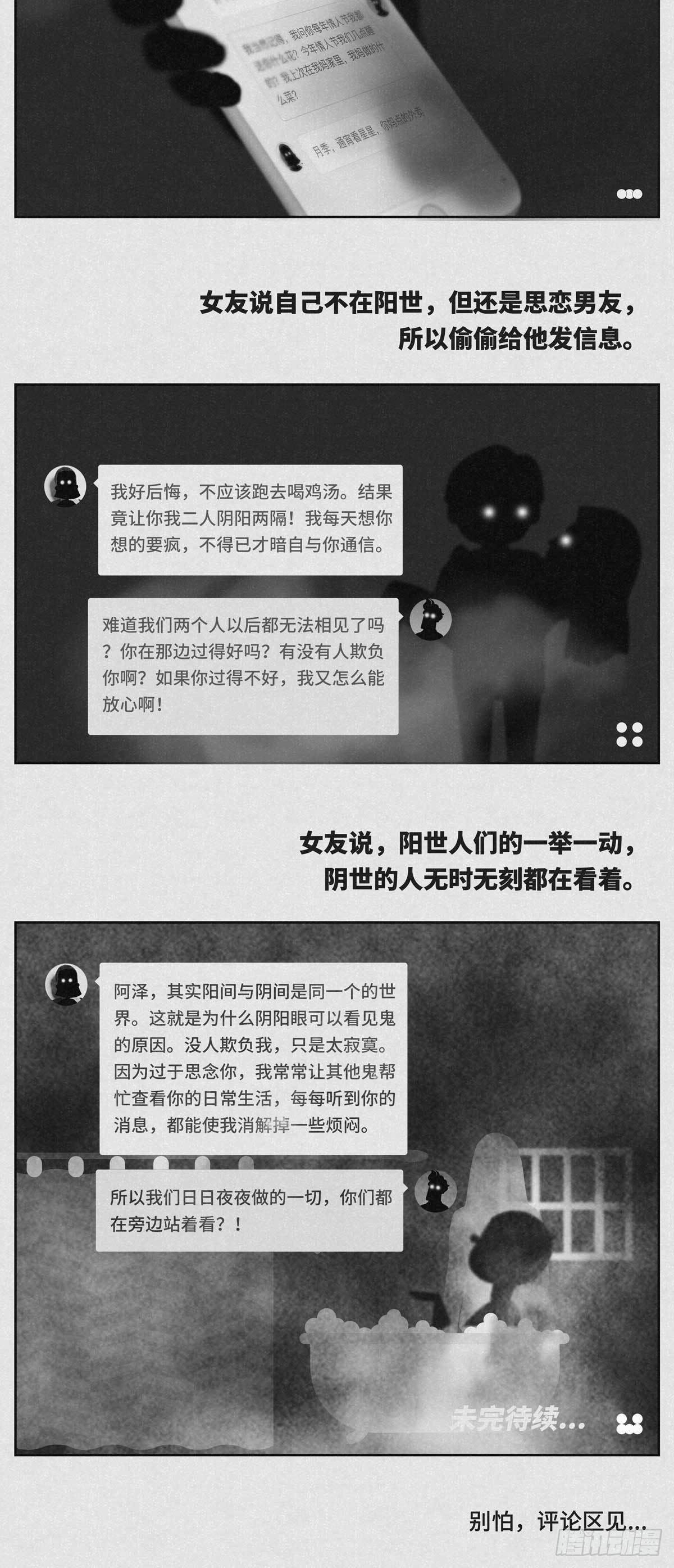 难民-壹