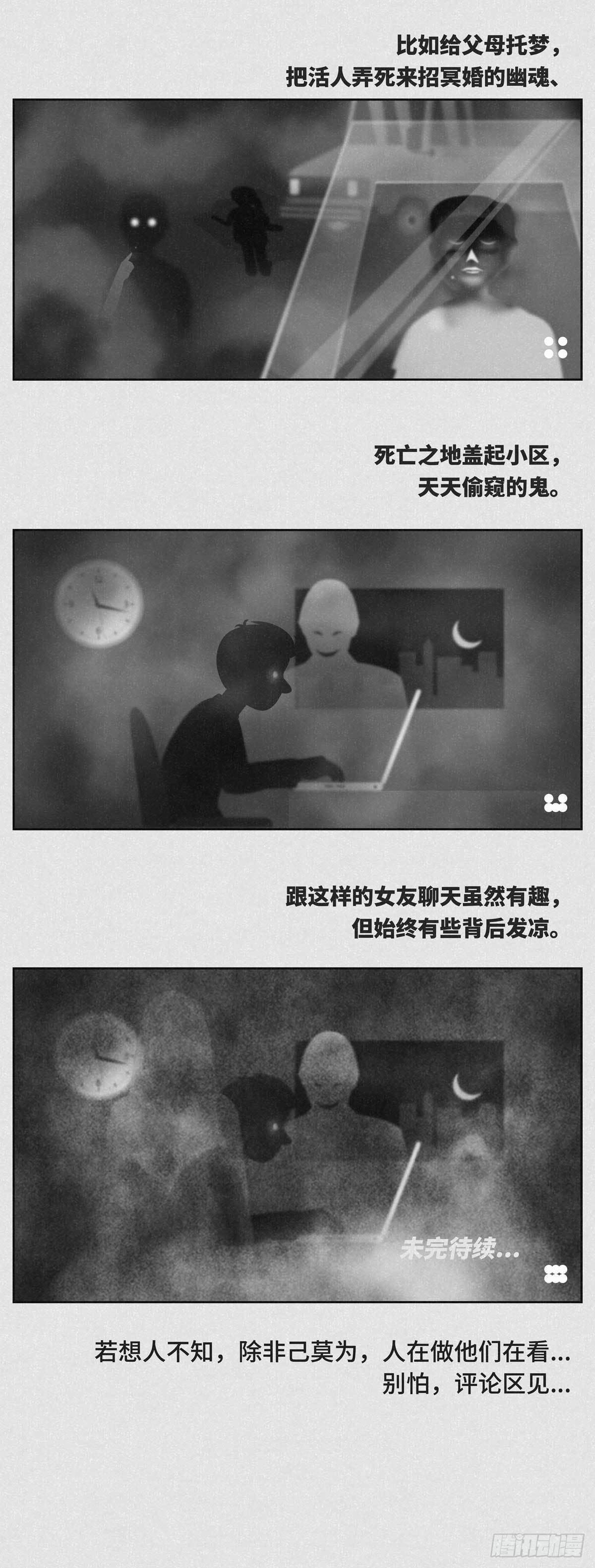 难民-贰