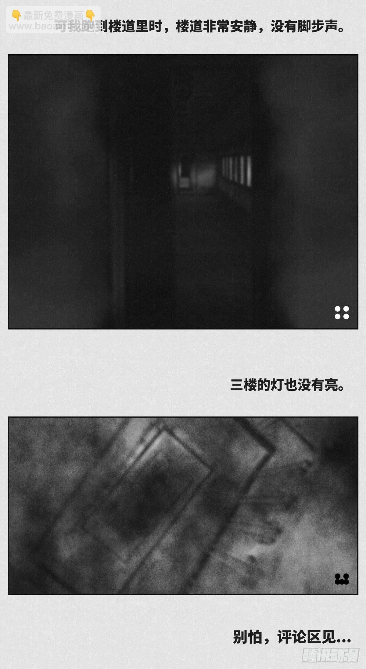 白影
