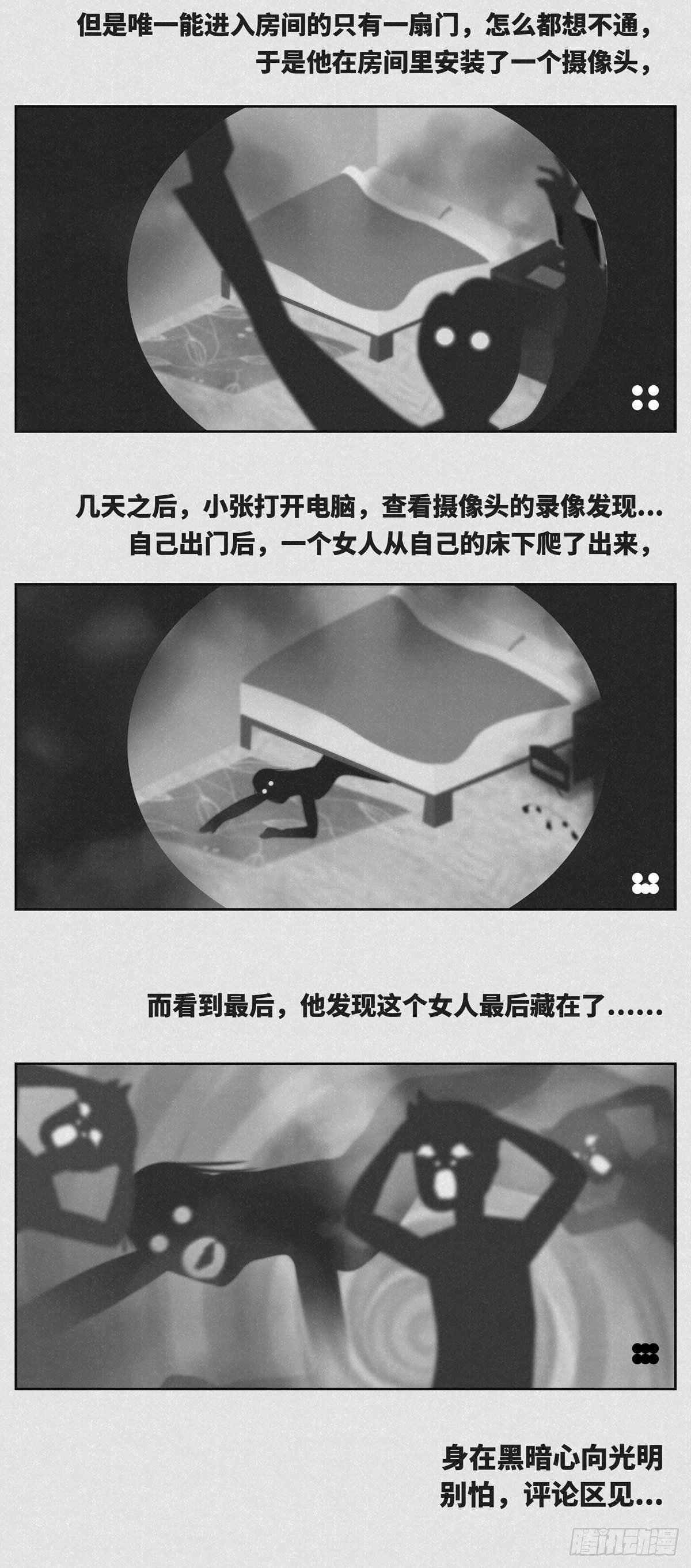 寄生