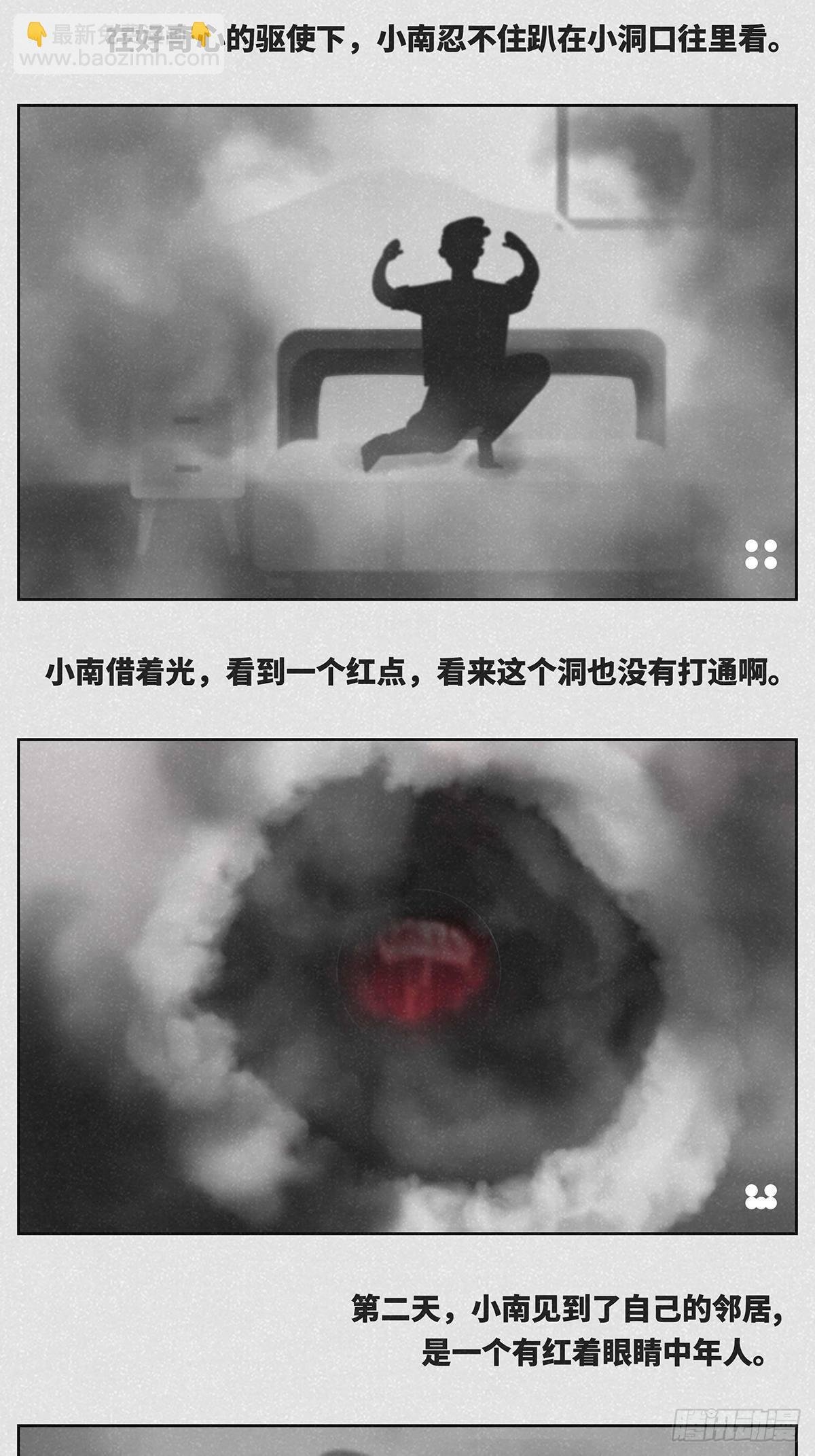 偷窥