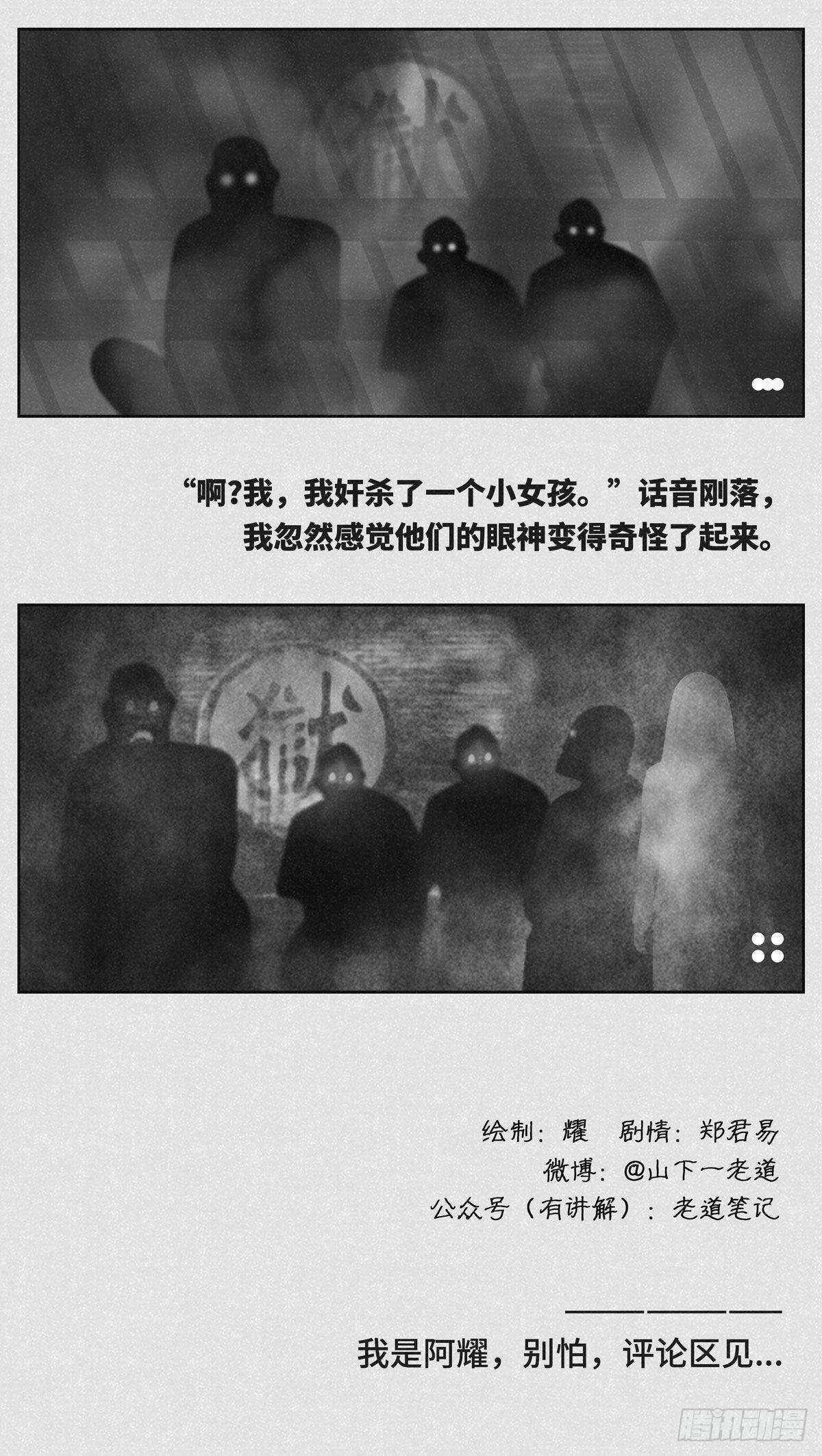 牢笼
