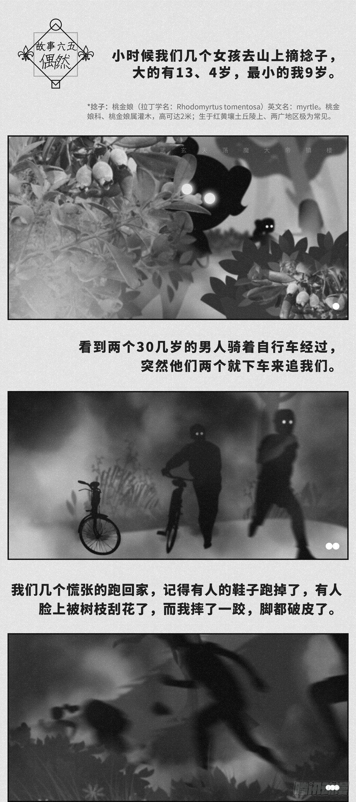 偶然
