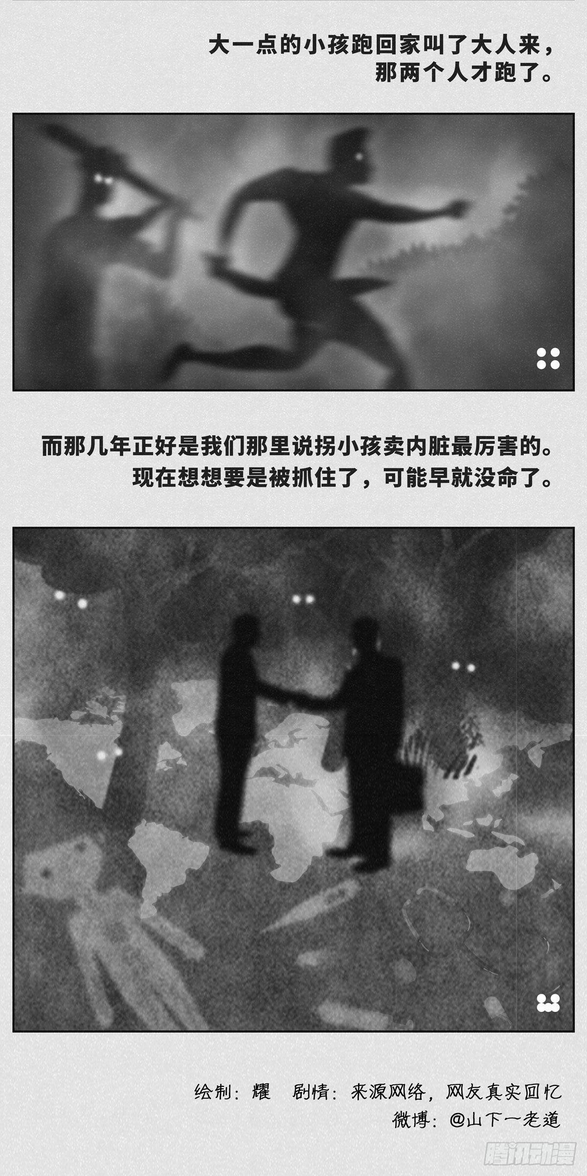 偶然