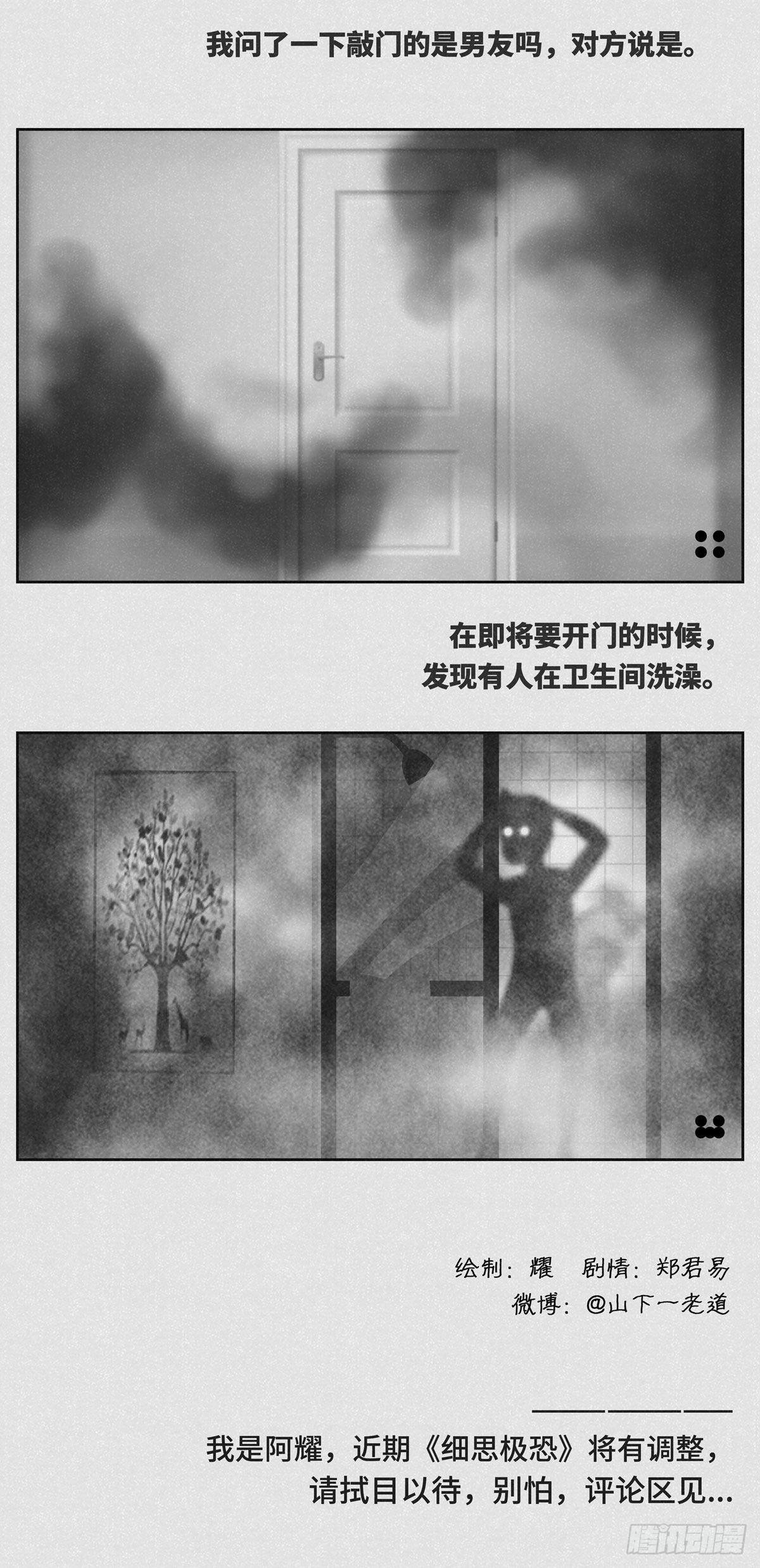 唤名