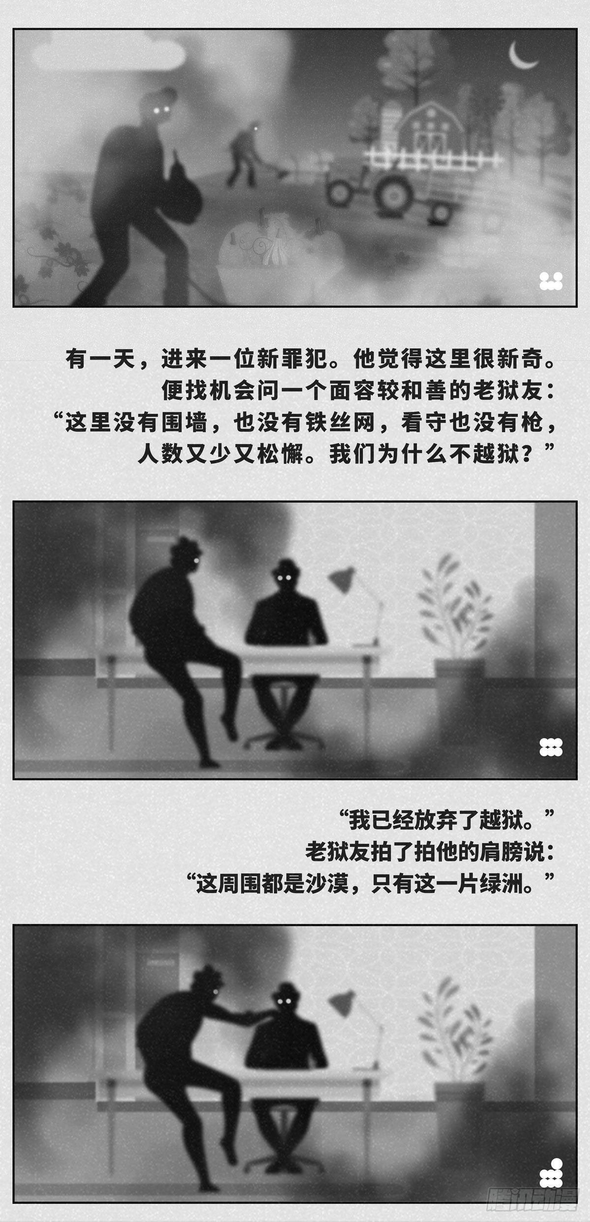 社狗