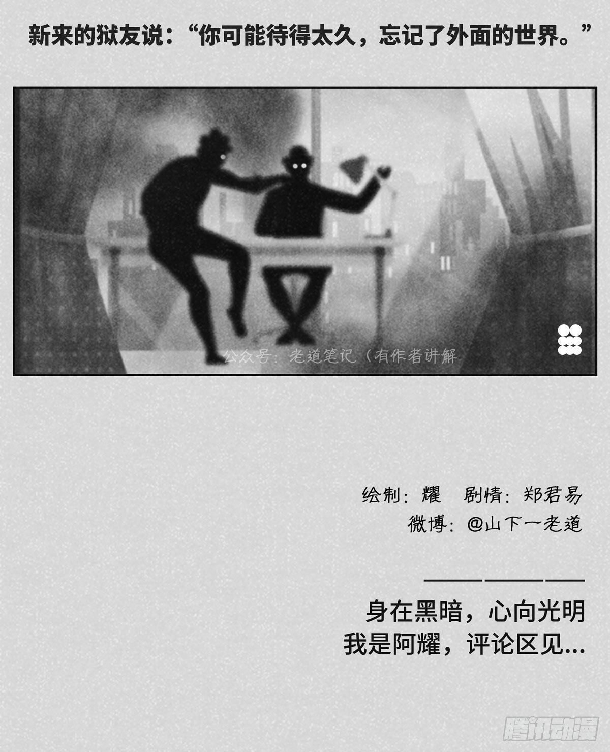社狗