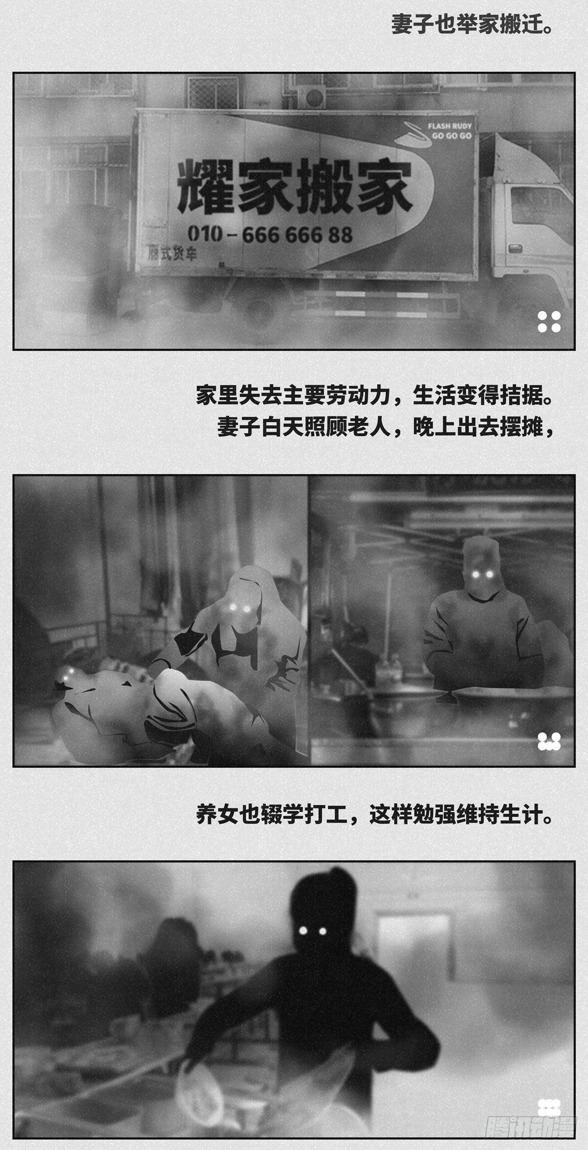 无奈