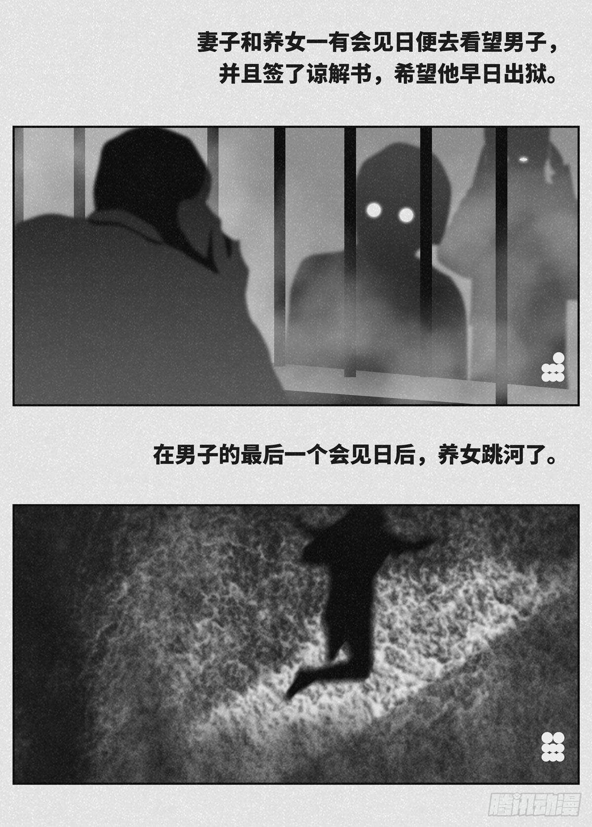 无奈