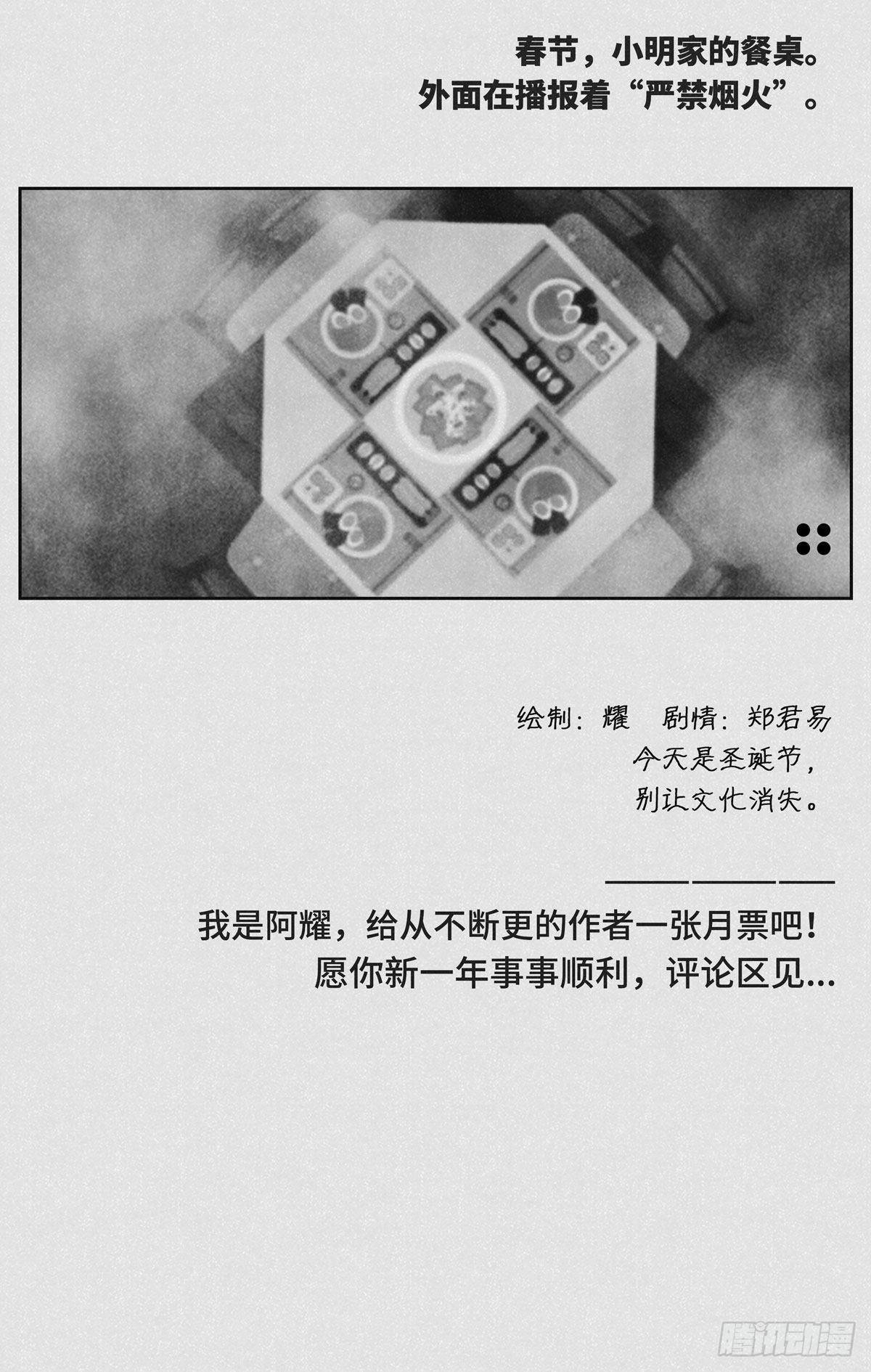文化