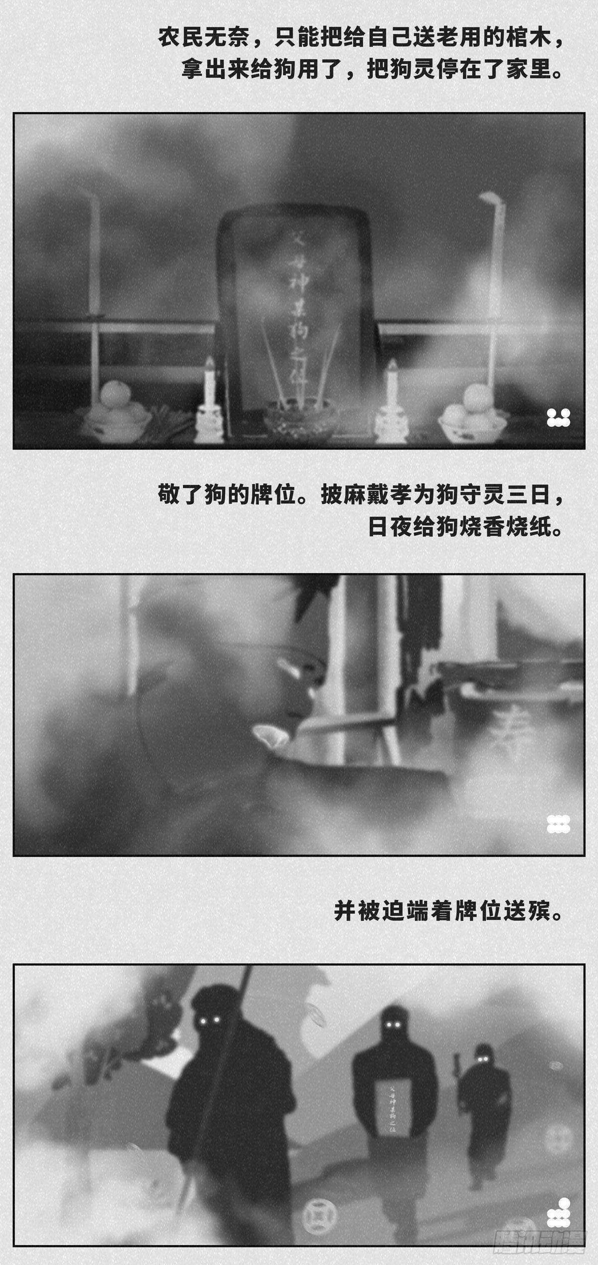 命贵