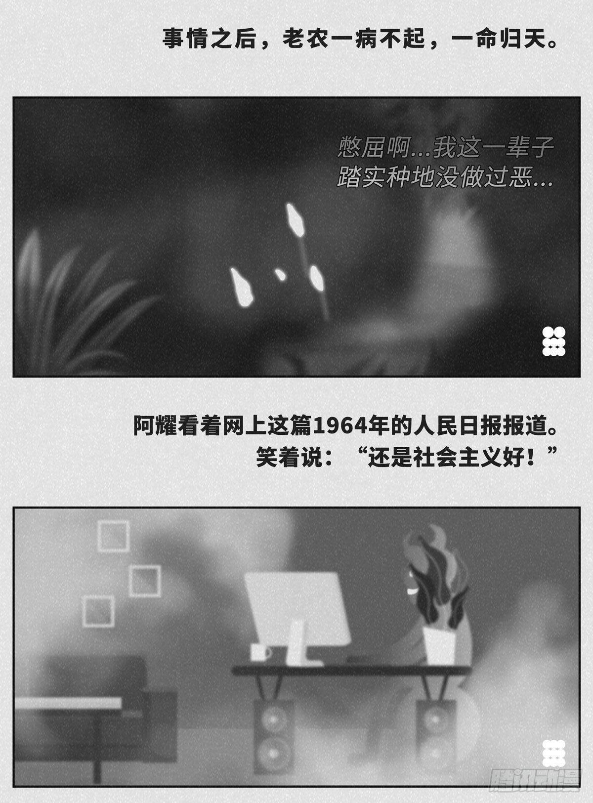 命贵