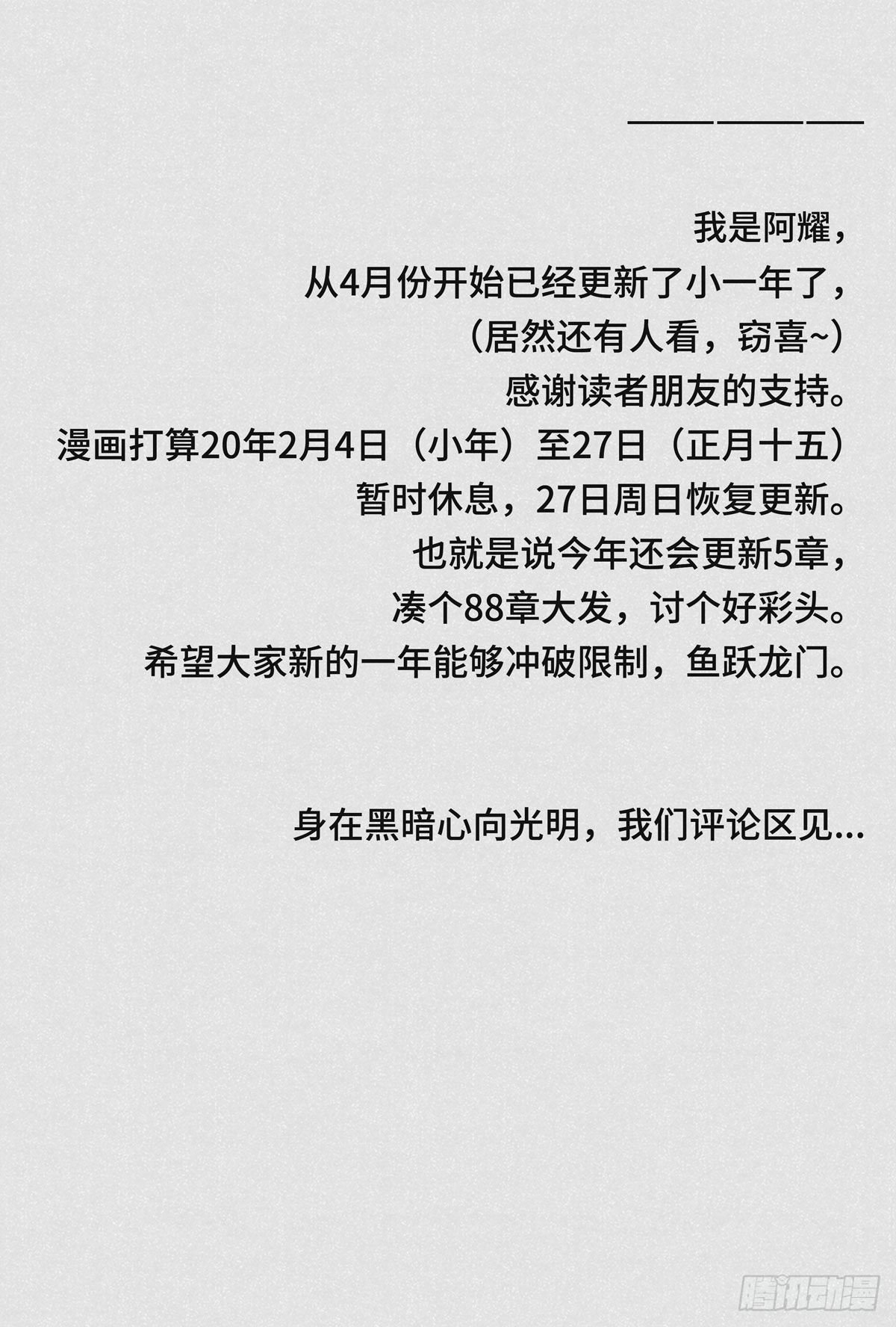 镜间