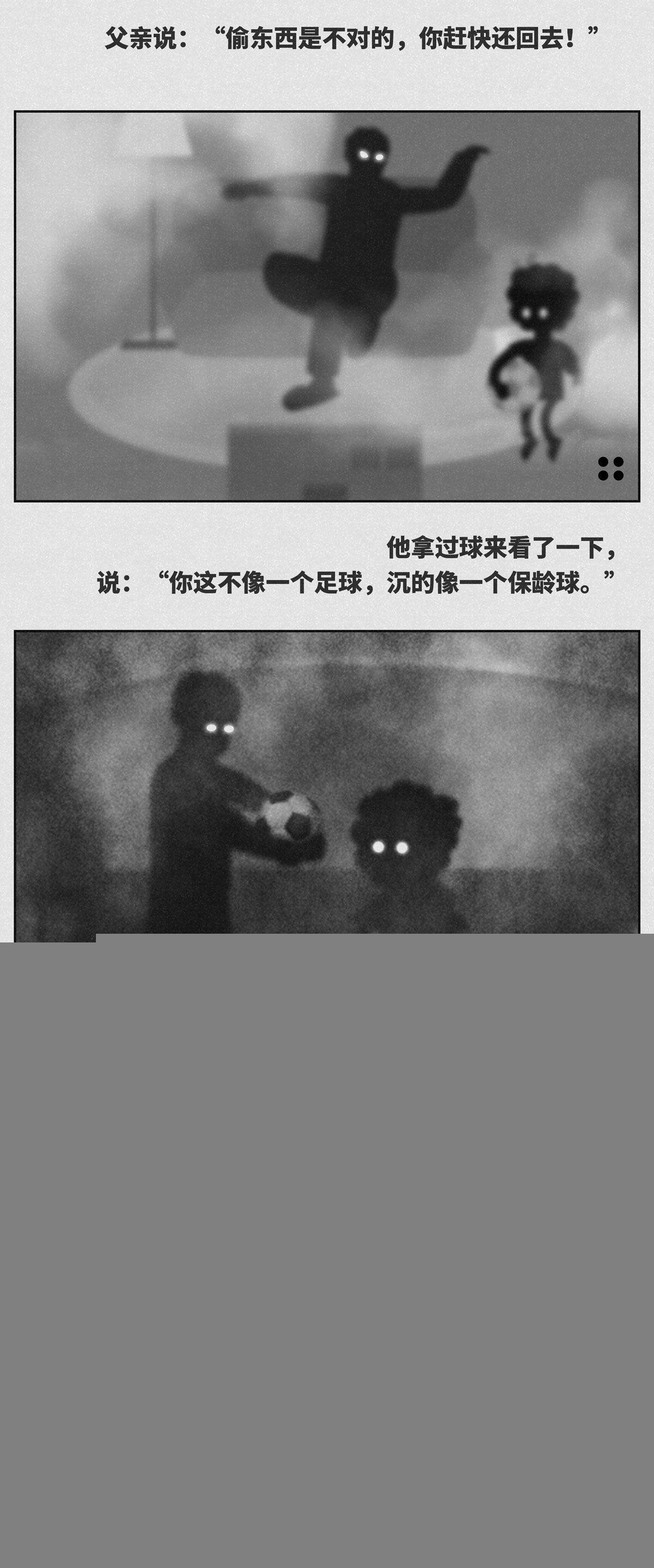 皮球