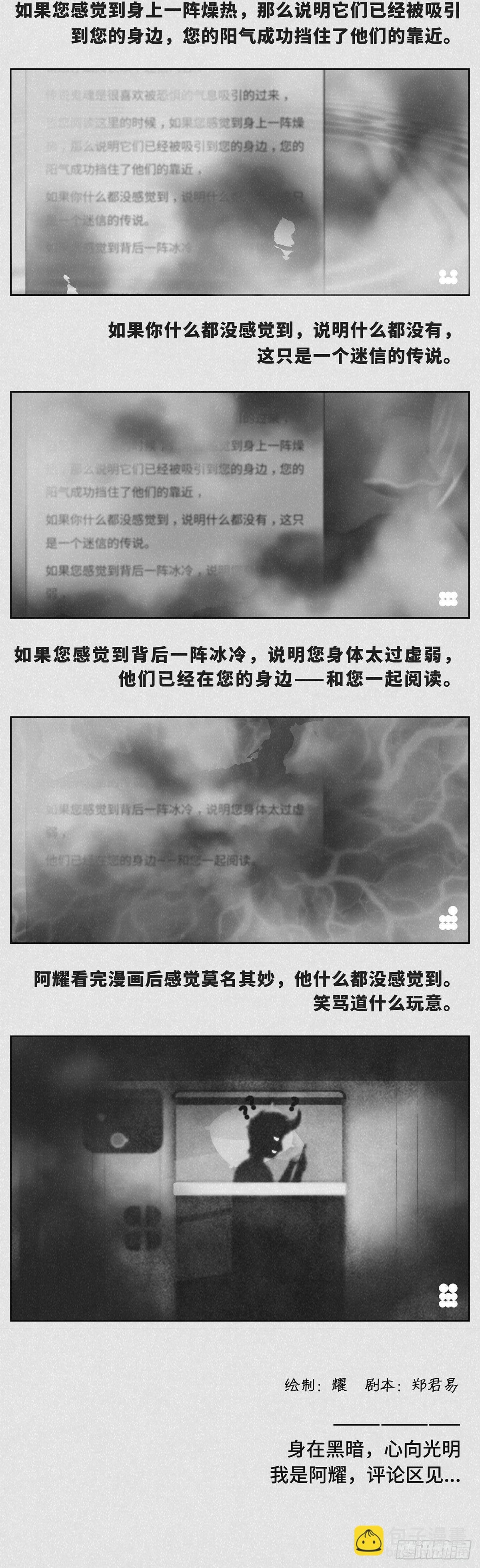 身边