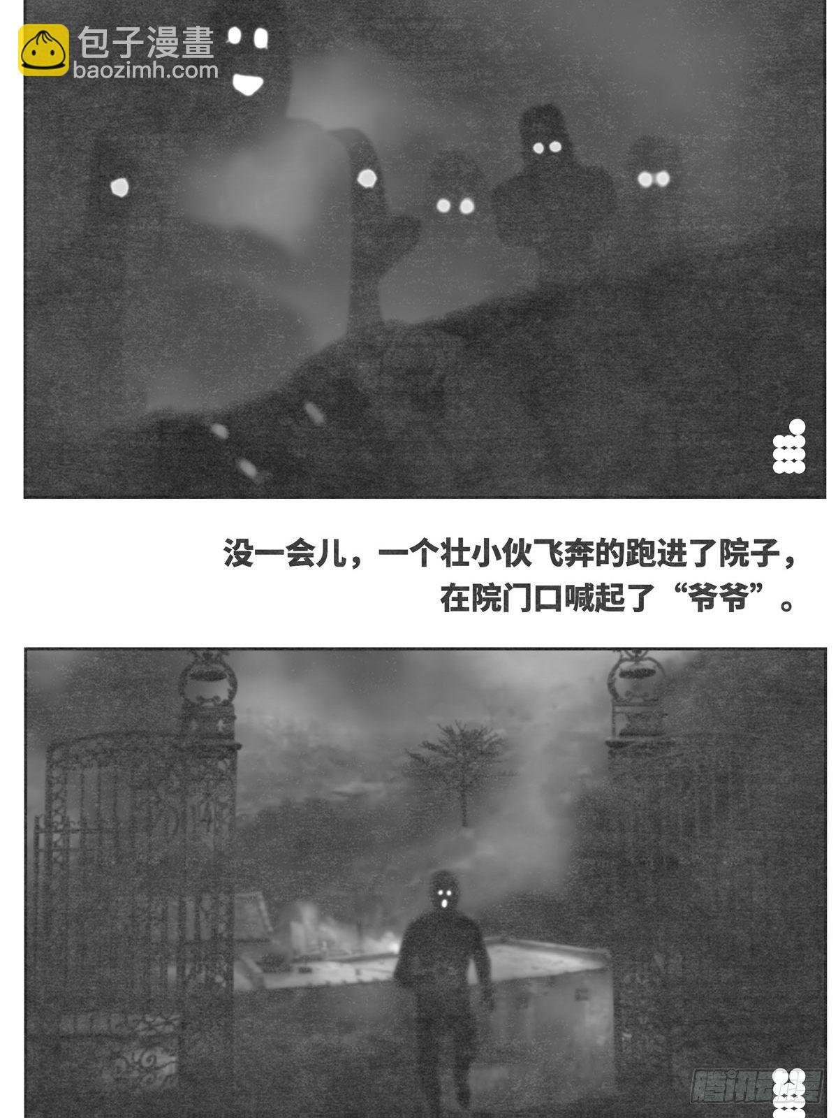 回家1-等待