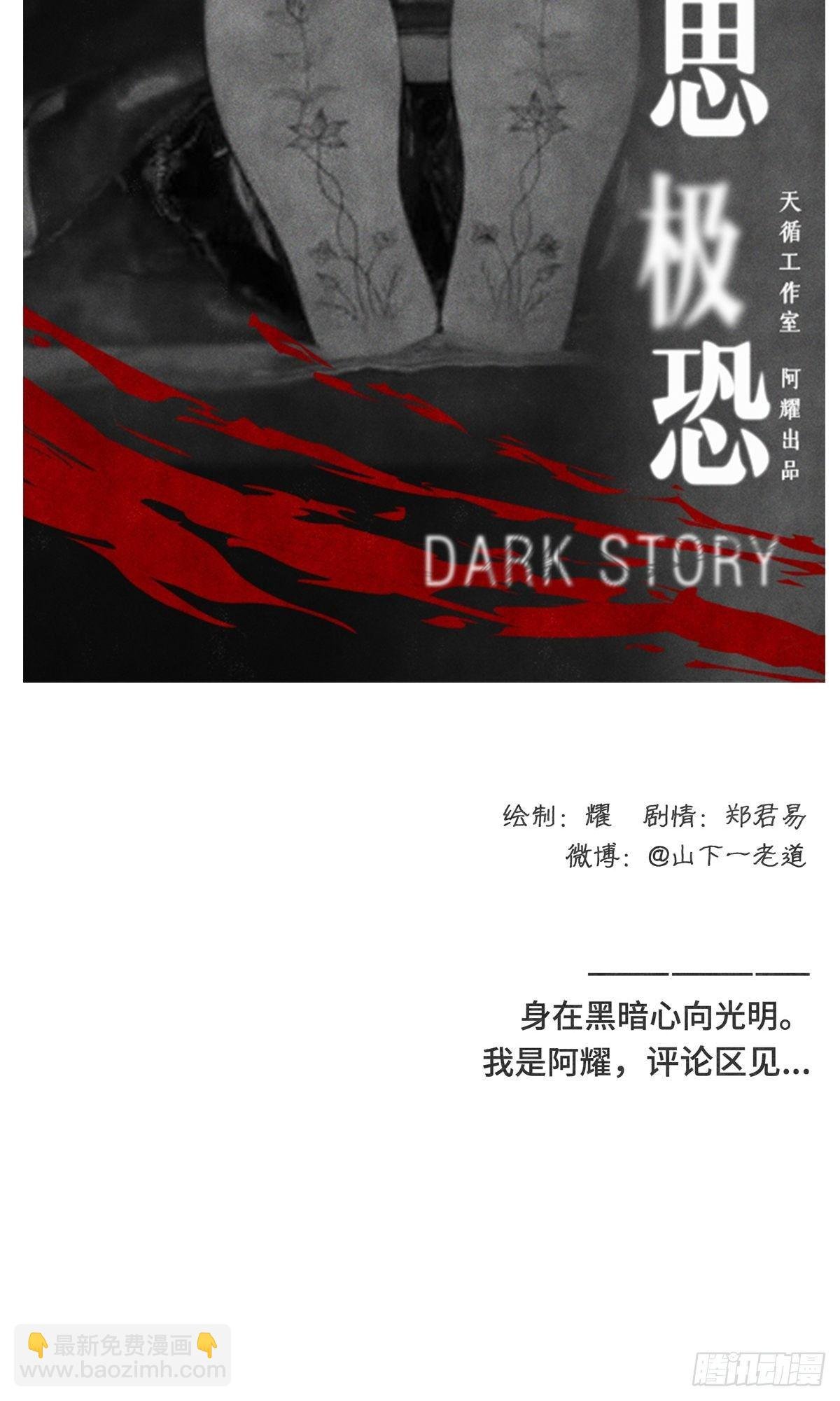 回家1-等待