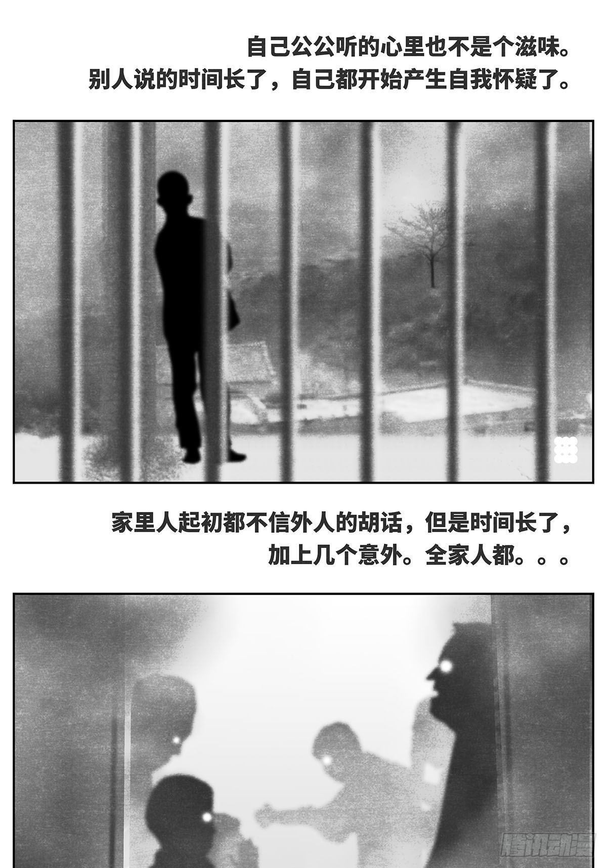 回家3-祈福