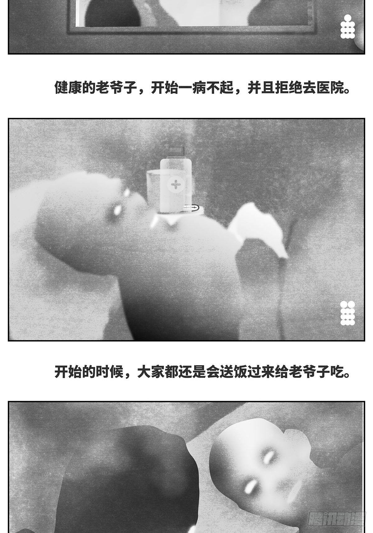 回家3-祈福