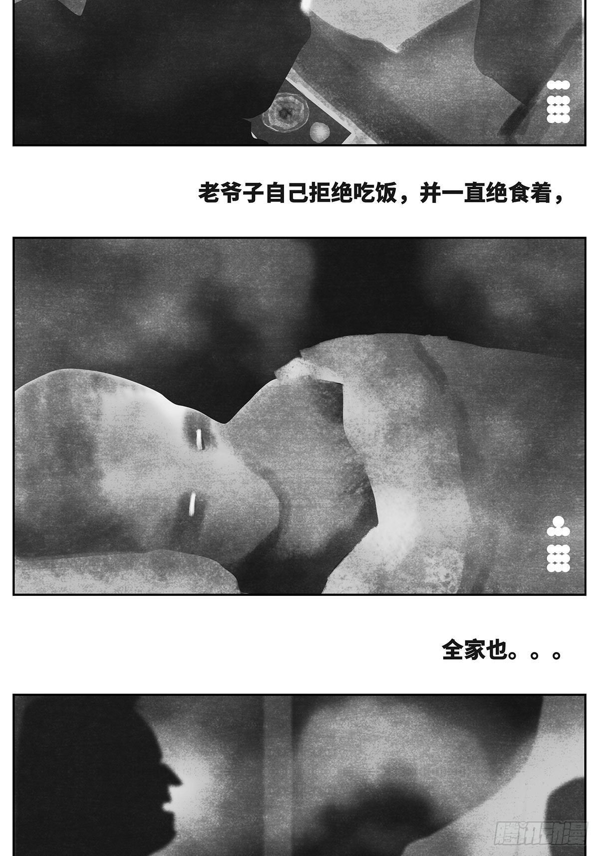 回家3-祈福