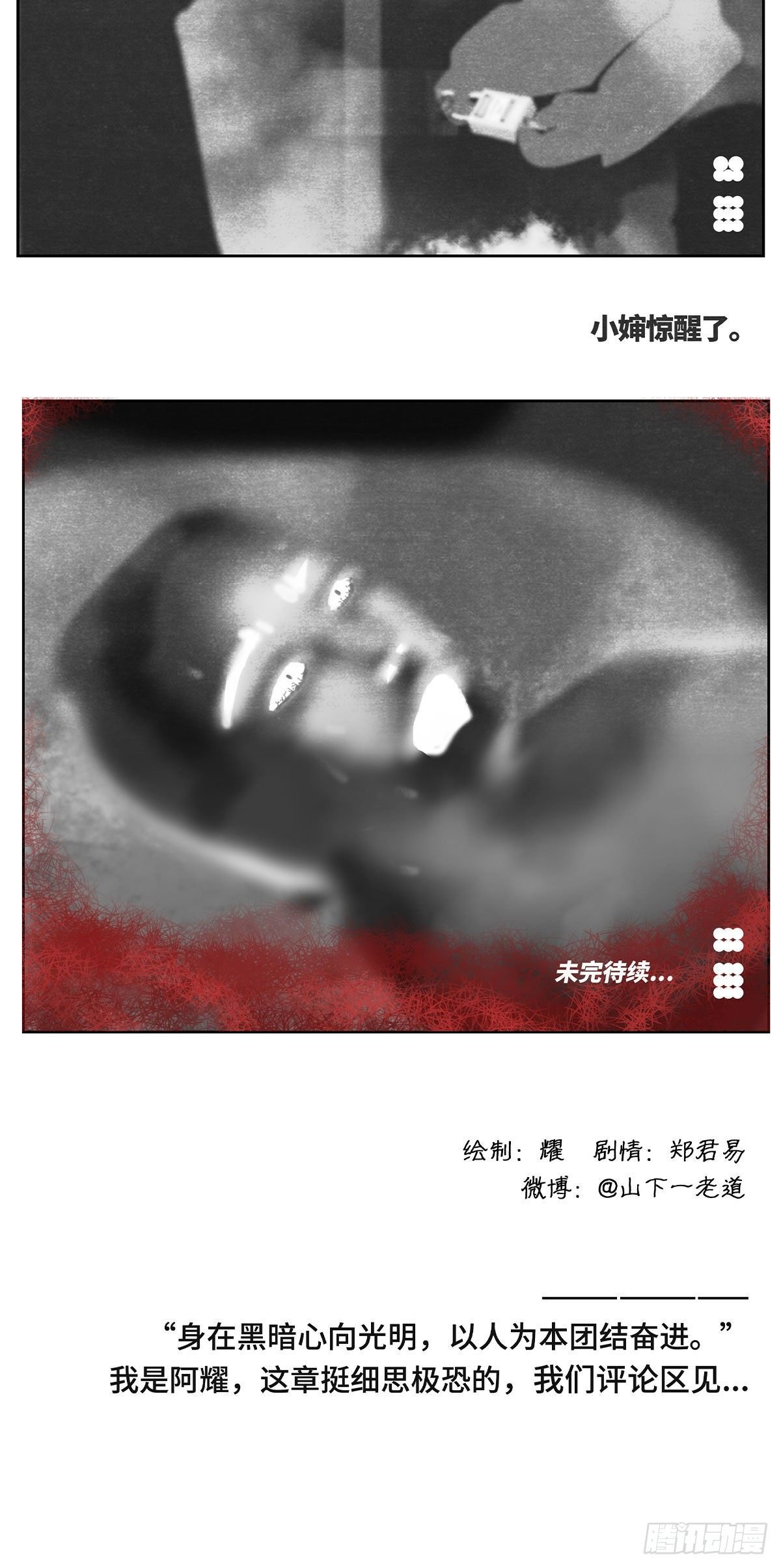 回家3-祈福