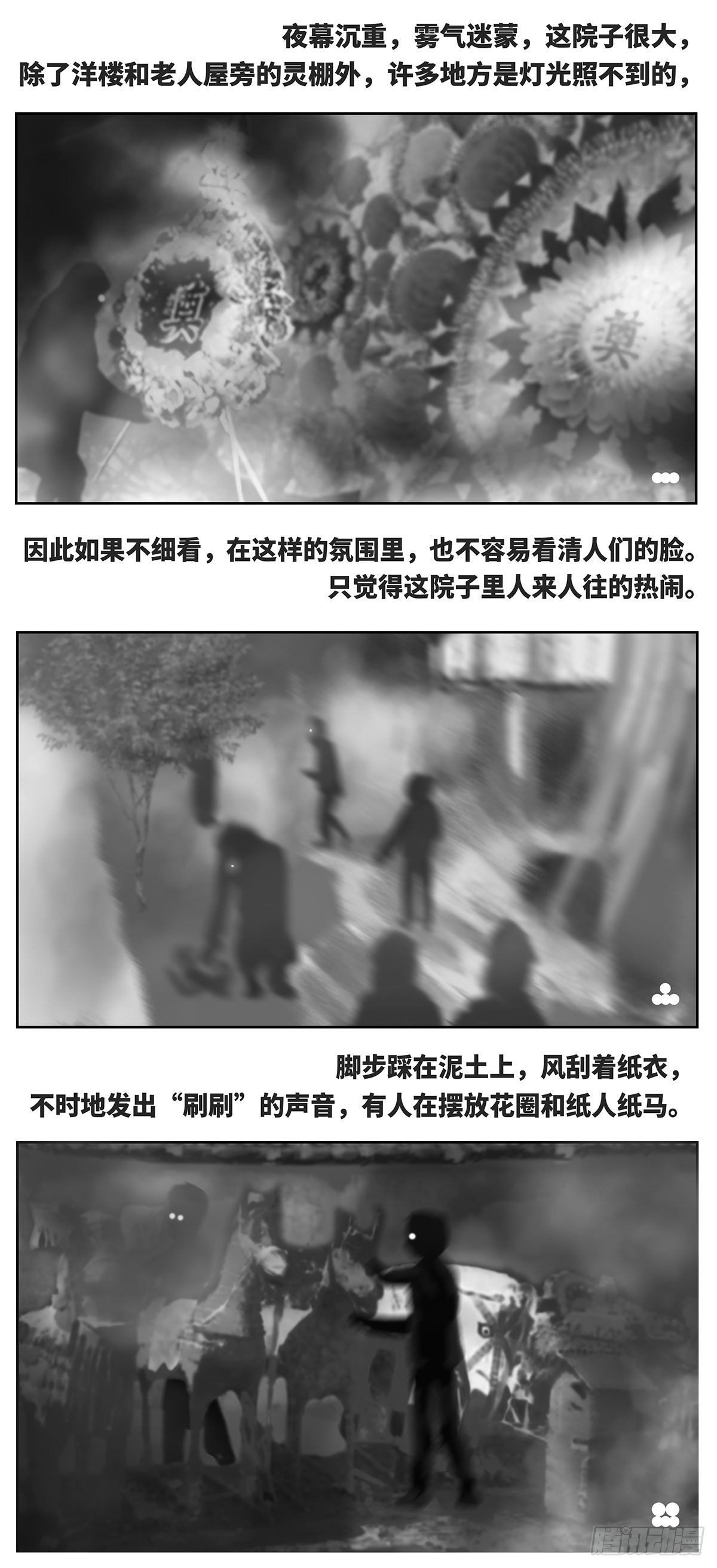 回家4-饿