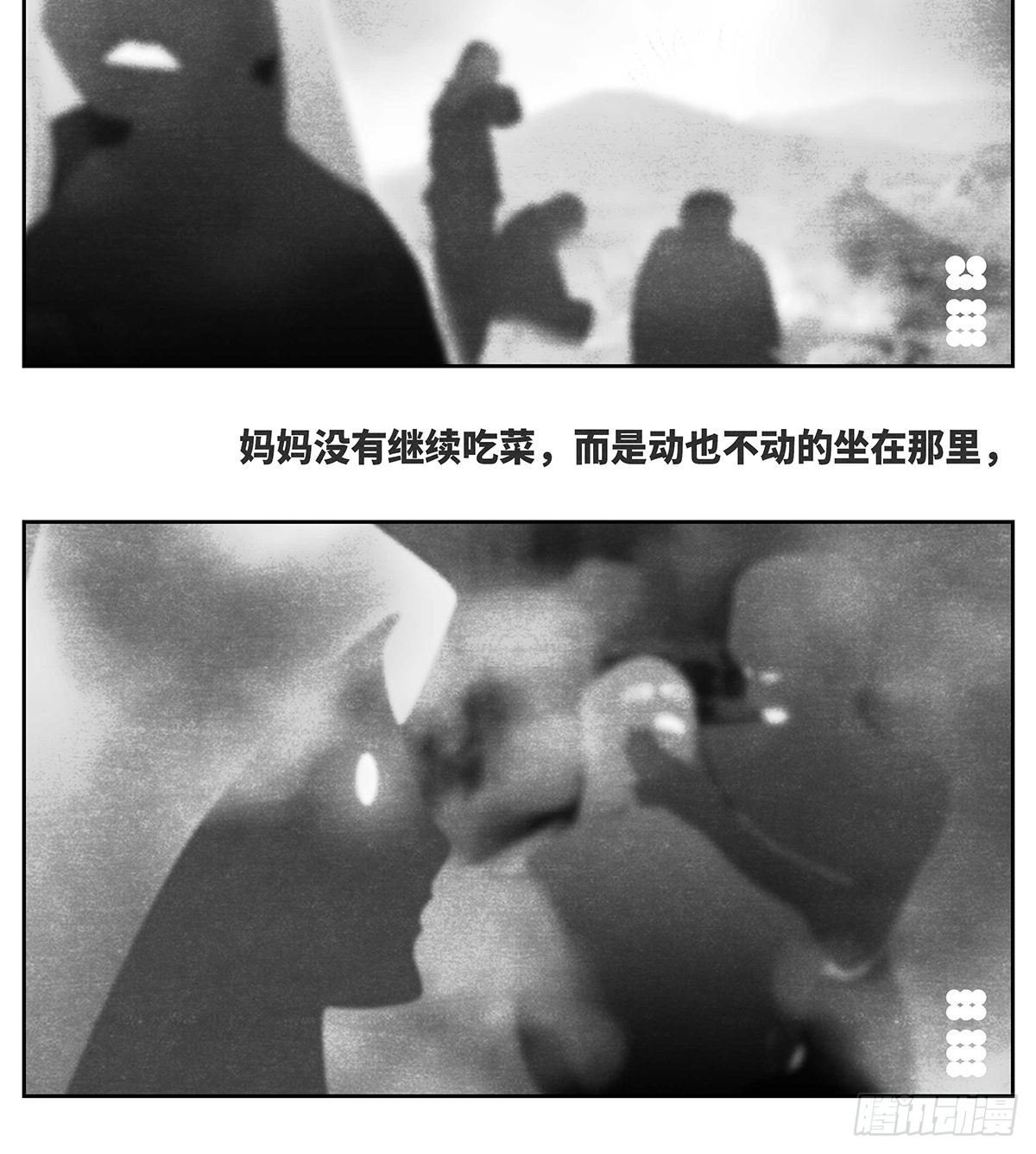 回家5-妈妈