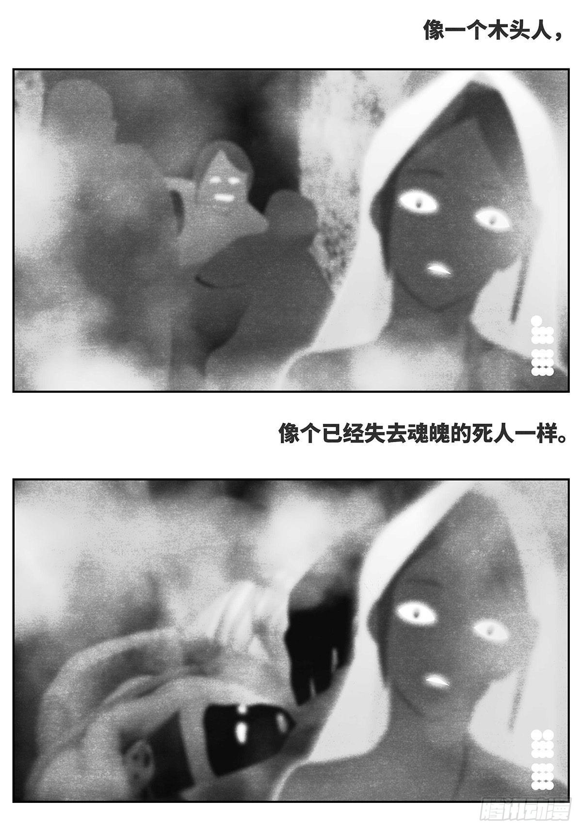 回家5-妈妈