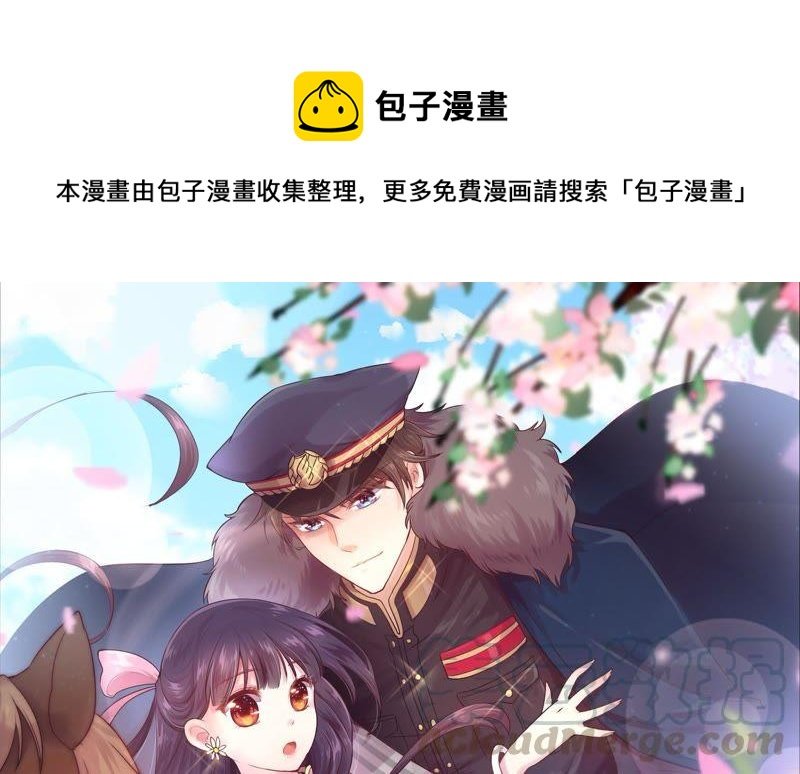 第8话 啪啪打脸