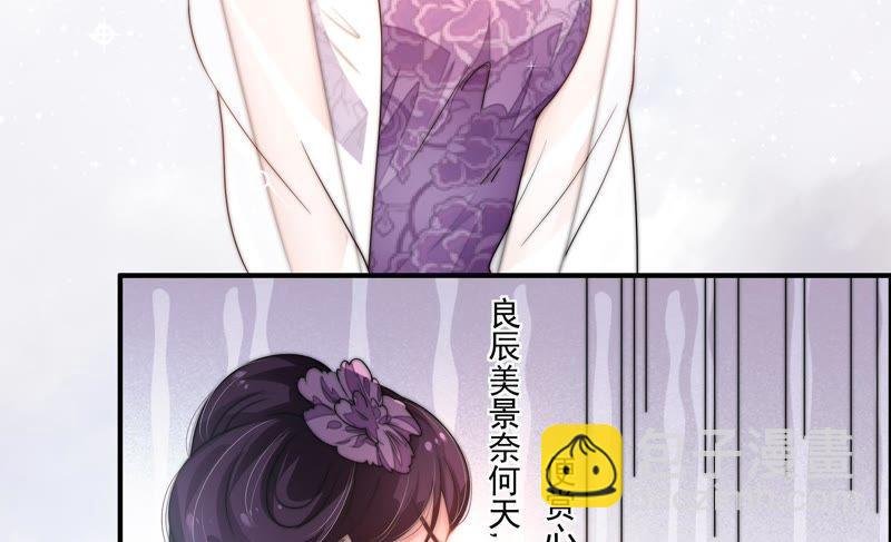 第8话 啪啪打脸