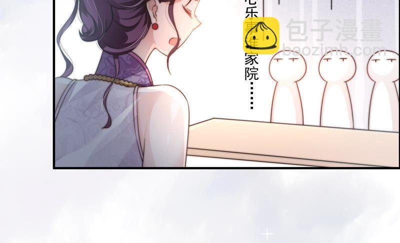 第8话 啪啪打脸