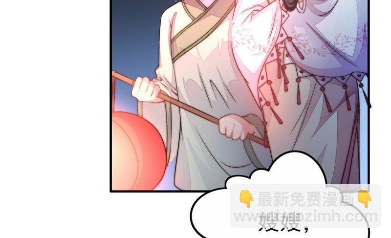第8话 啪啪打脸