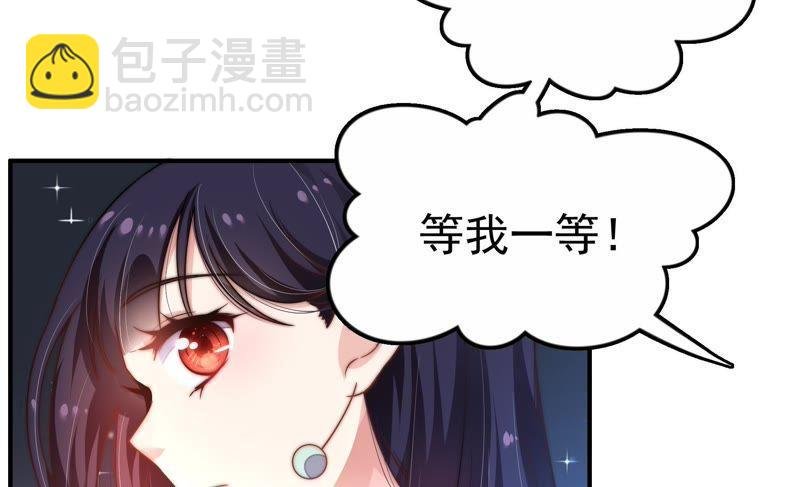 第8话 啪啪打脸