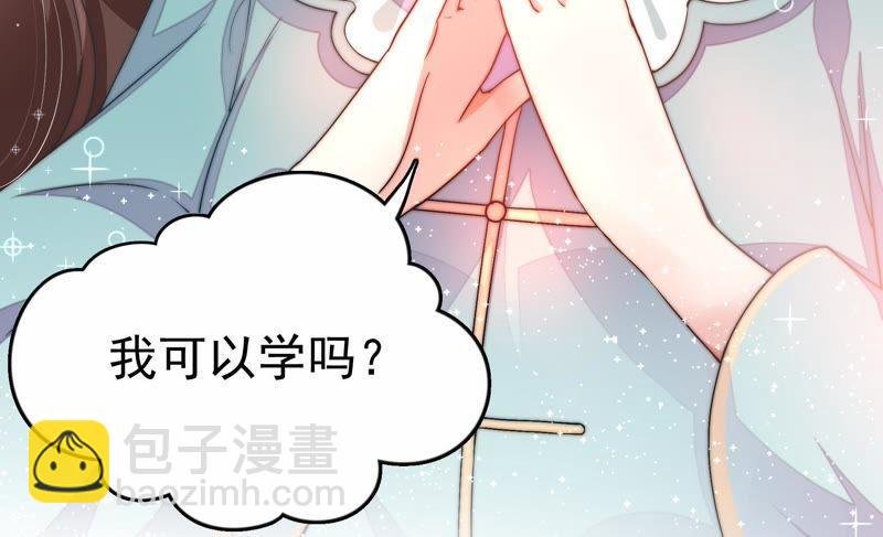 第8话 啪啪打脸