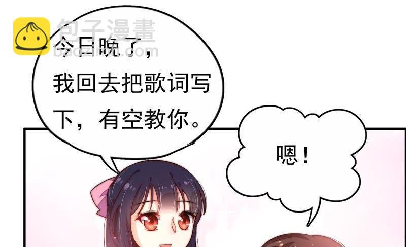 第8话 啪啪打脸
