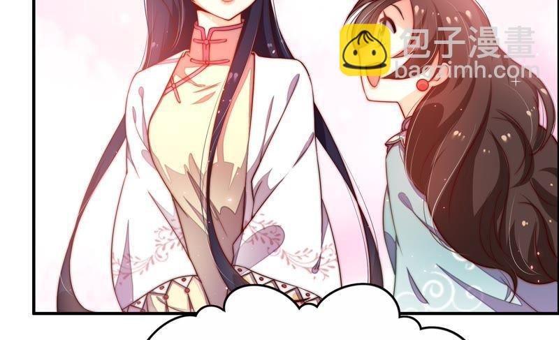 第8话 啪啪打脸