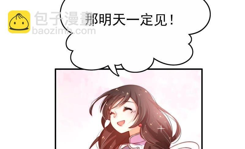 第8话 啪啪打脸