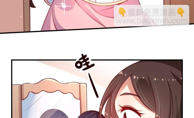 第8话 啪啪打脸
