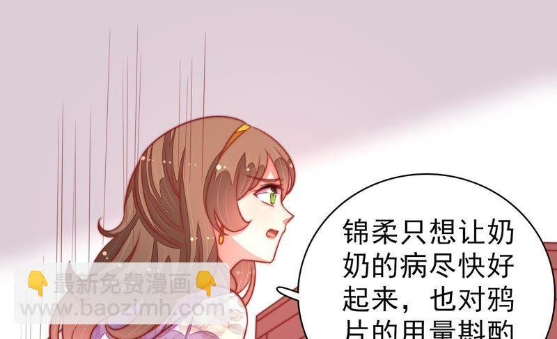 第98话 试探
